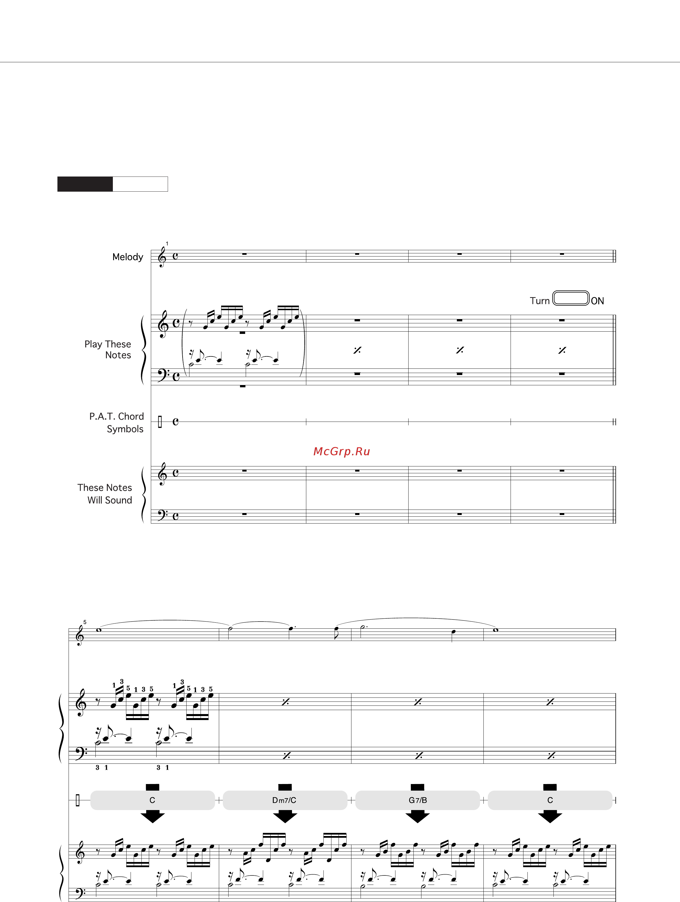 Yamaha DGX-620 [120/139] Ave maria