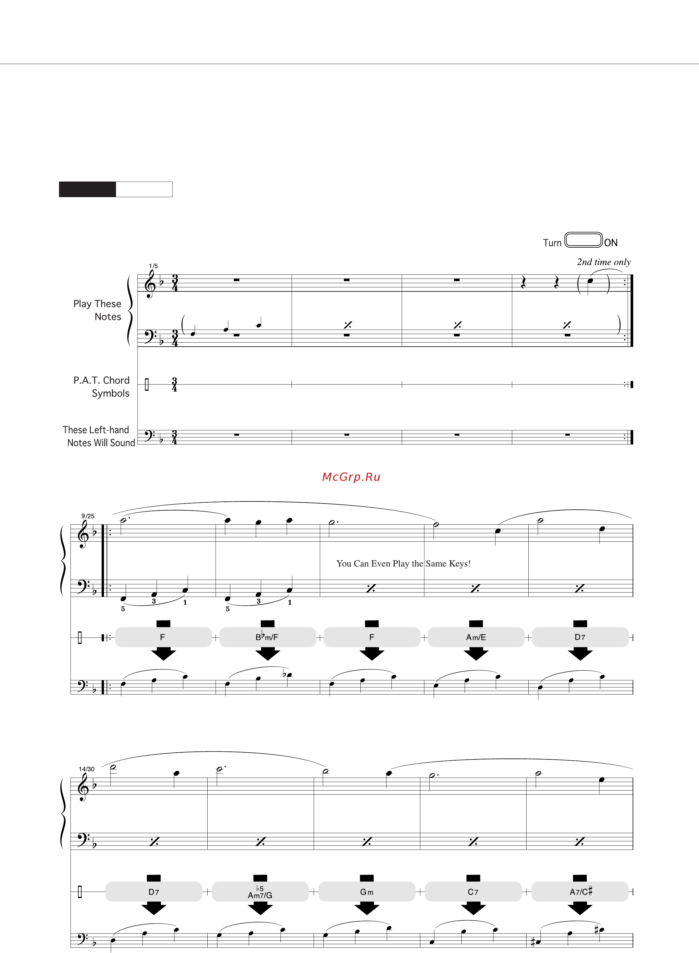 Yamaha DGX-620 [122/139] Nocturne ор 2