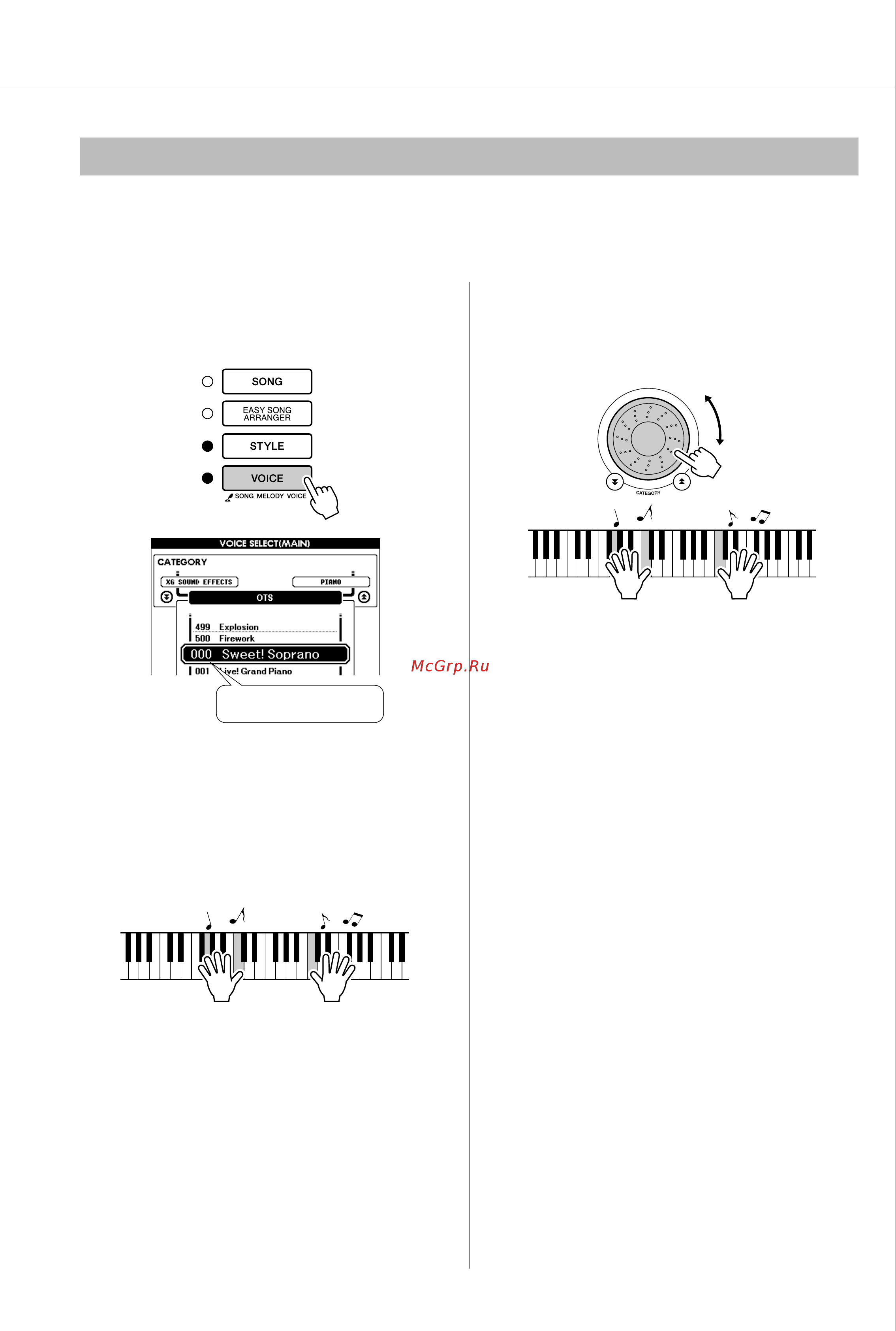 Yamaha DGX-620 [71/139] Настройка в одно касание