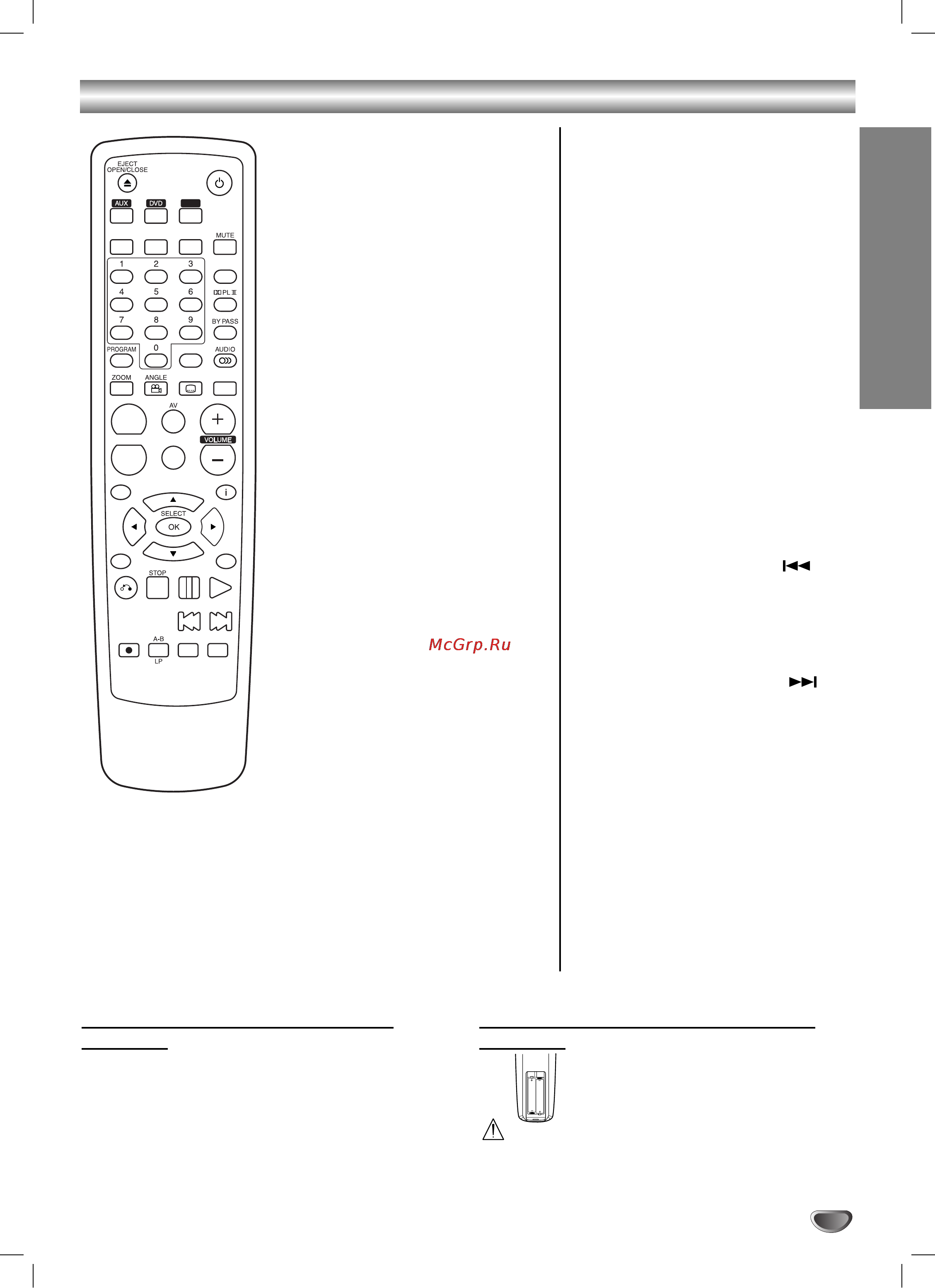 LG DT-S585Y [7/38] Èûî ú ëòú ìˆëóììó ó ûô îâìëﬂ