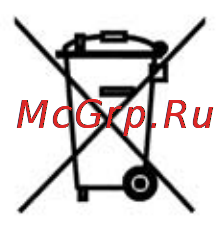 Suunto Vyper Air [60/65] Disposal of the device