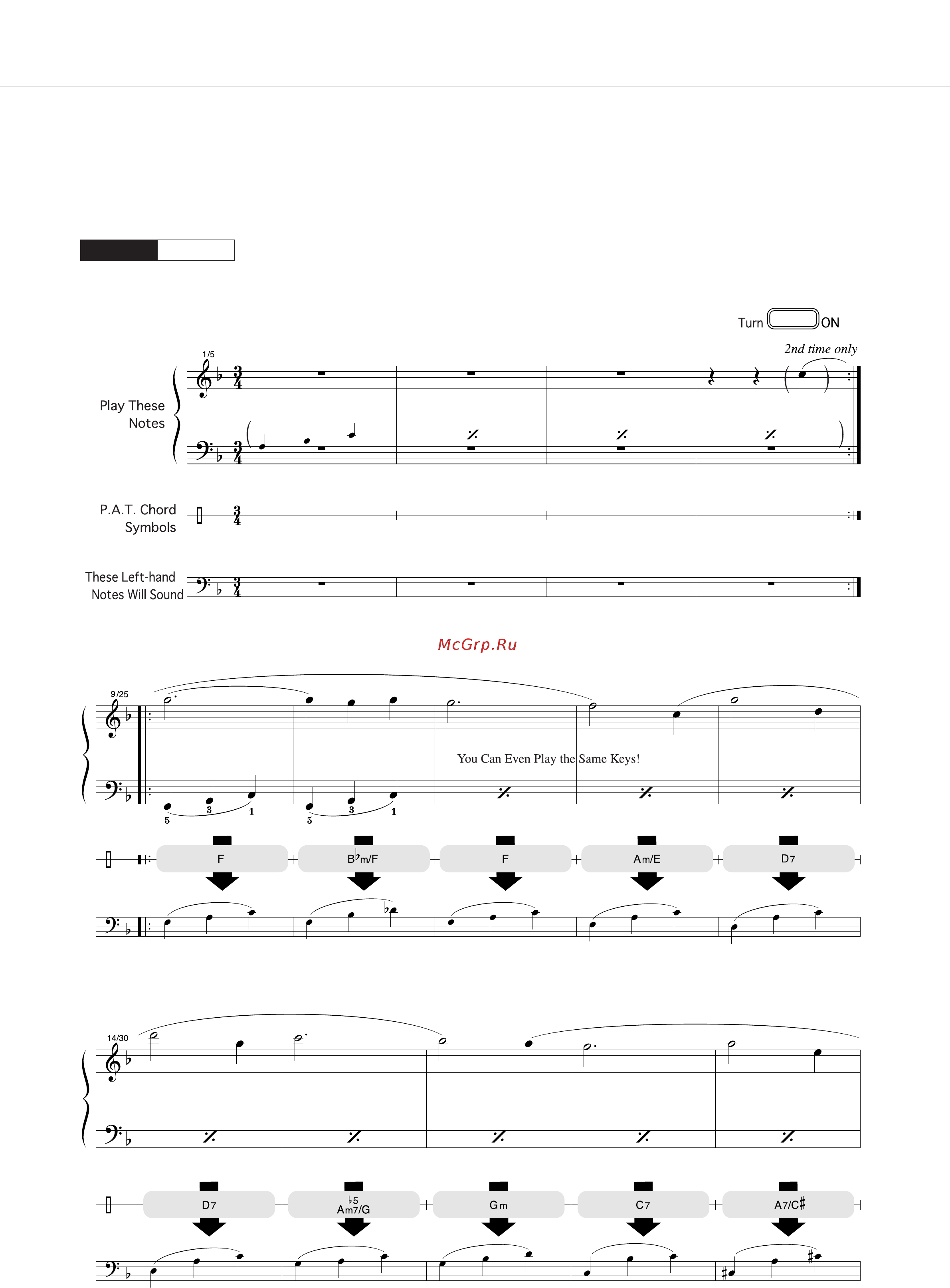 Yamaha DGX-630 [126/154] Nocturne ор 2