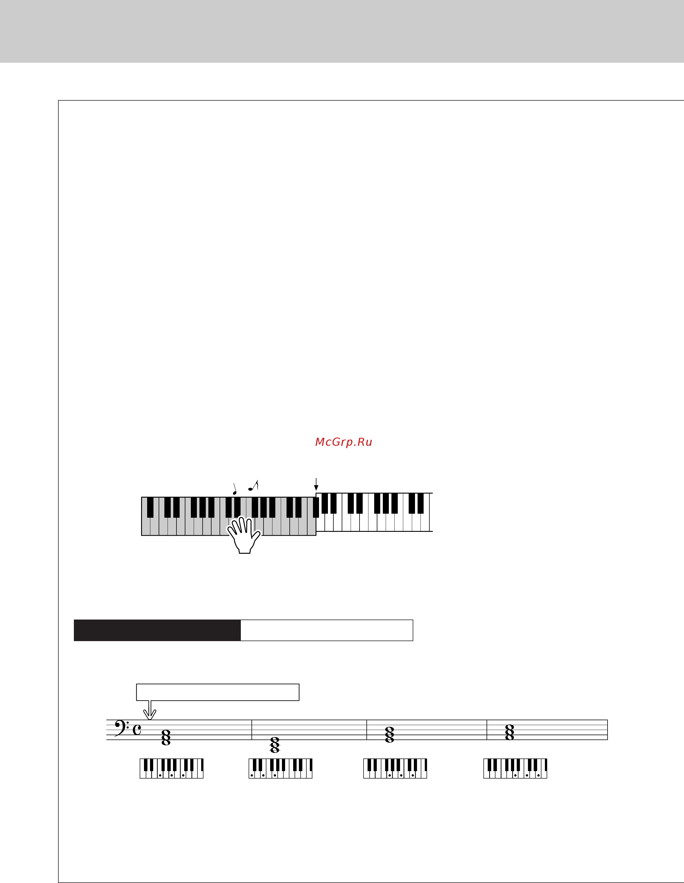 Yamaha DGX-630 [30/154] Знание аккордов это преимущество при работе со стилем