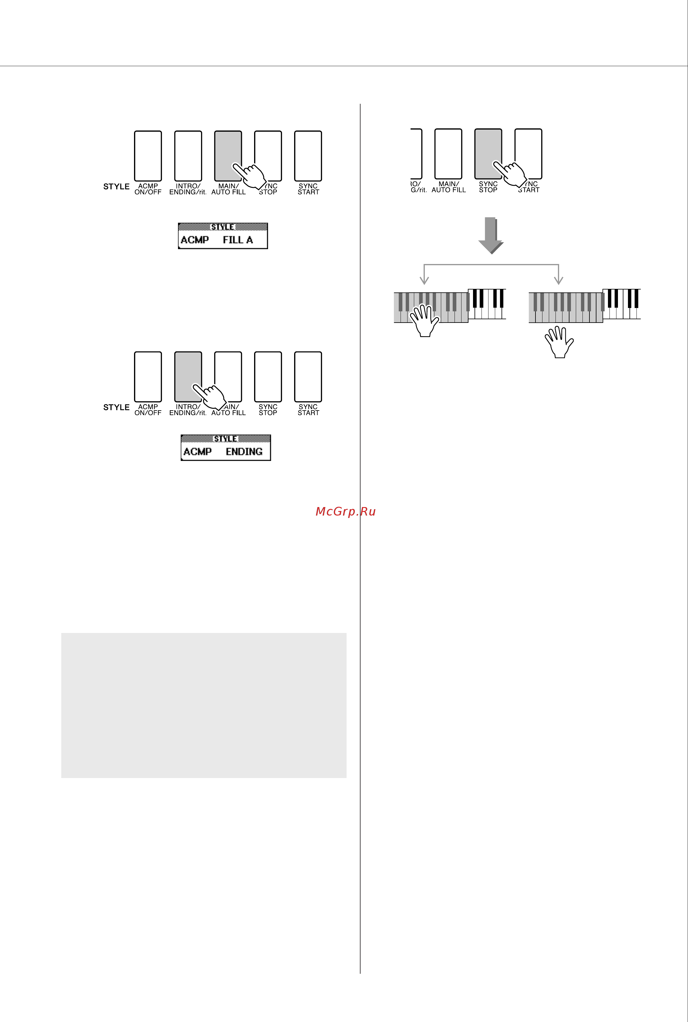 Yamaha DGX-630 [81/154] Синхронная остановка synchro stop