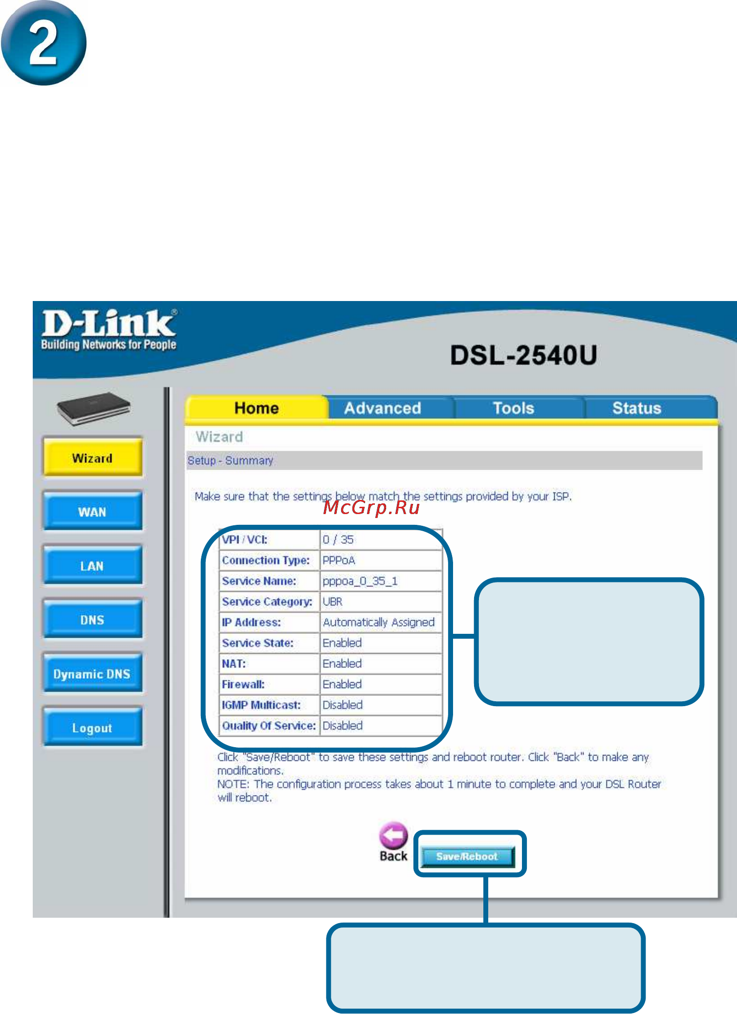 D-Link DSL-2540/BRU [10/13] Настройка маршрутизатора продолжение