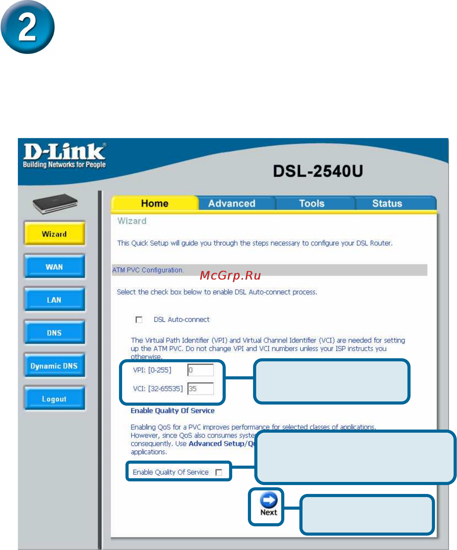D-Link DSL-2540/BRU [5/13] Настройка маршрутизатора продолжение