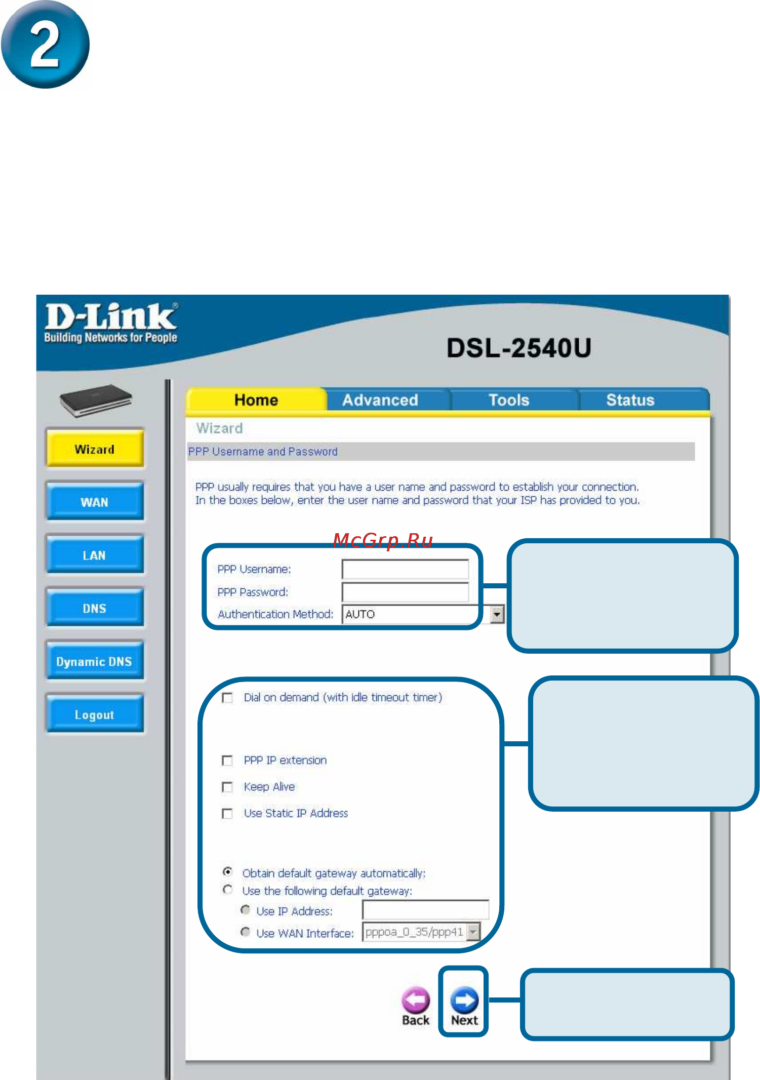 D-Link DSL-2540/BRU [7/13] Настройка маршрутизатора продолжение