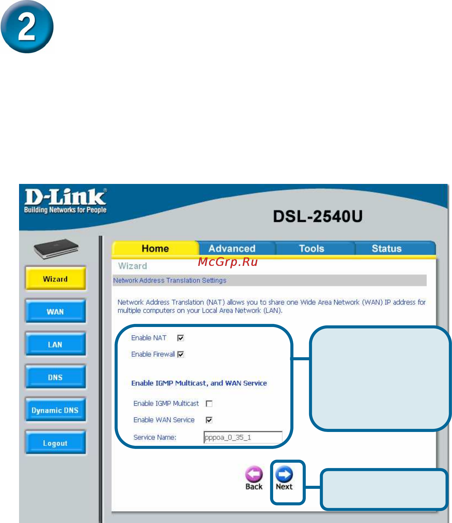 D-Link DSL-2540/BRU [8/13] Настройка маршрутизатора продолжение