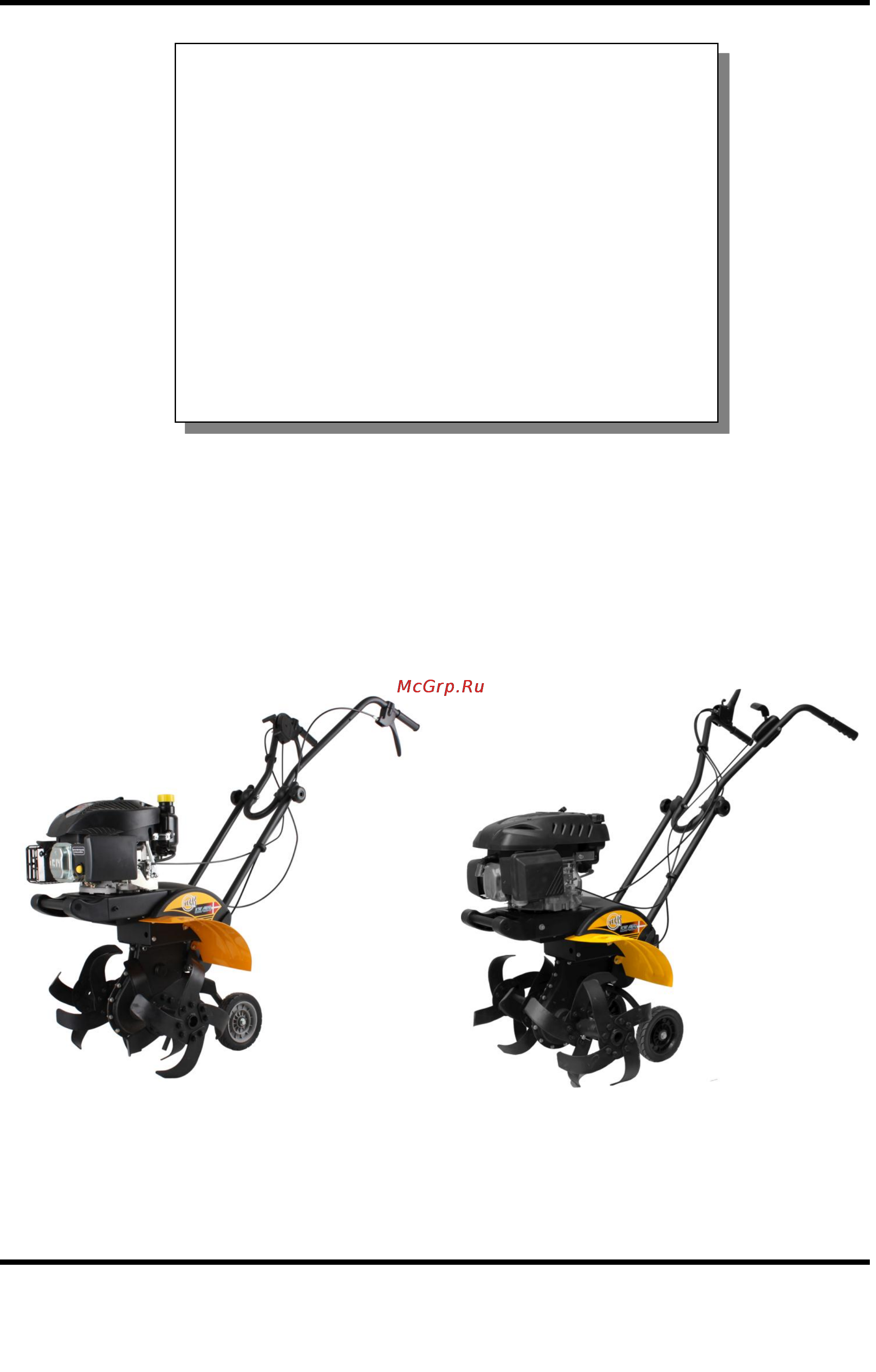 Texas LX550B 90045544 Инструкция по эксплуатации онлайн