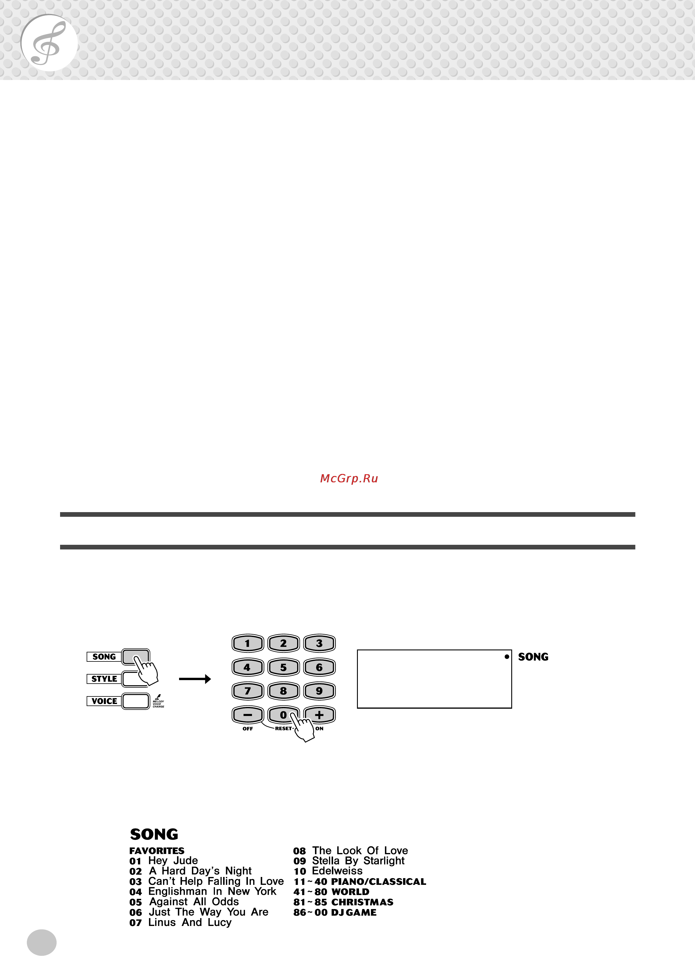 Yamaha EZ-150 [36/68] Song lesson