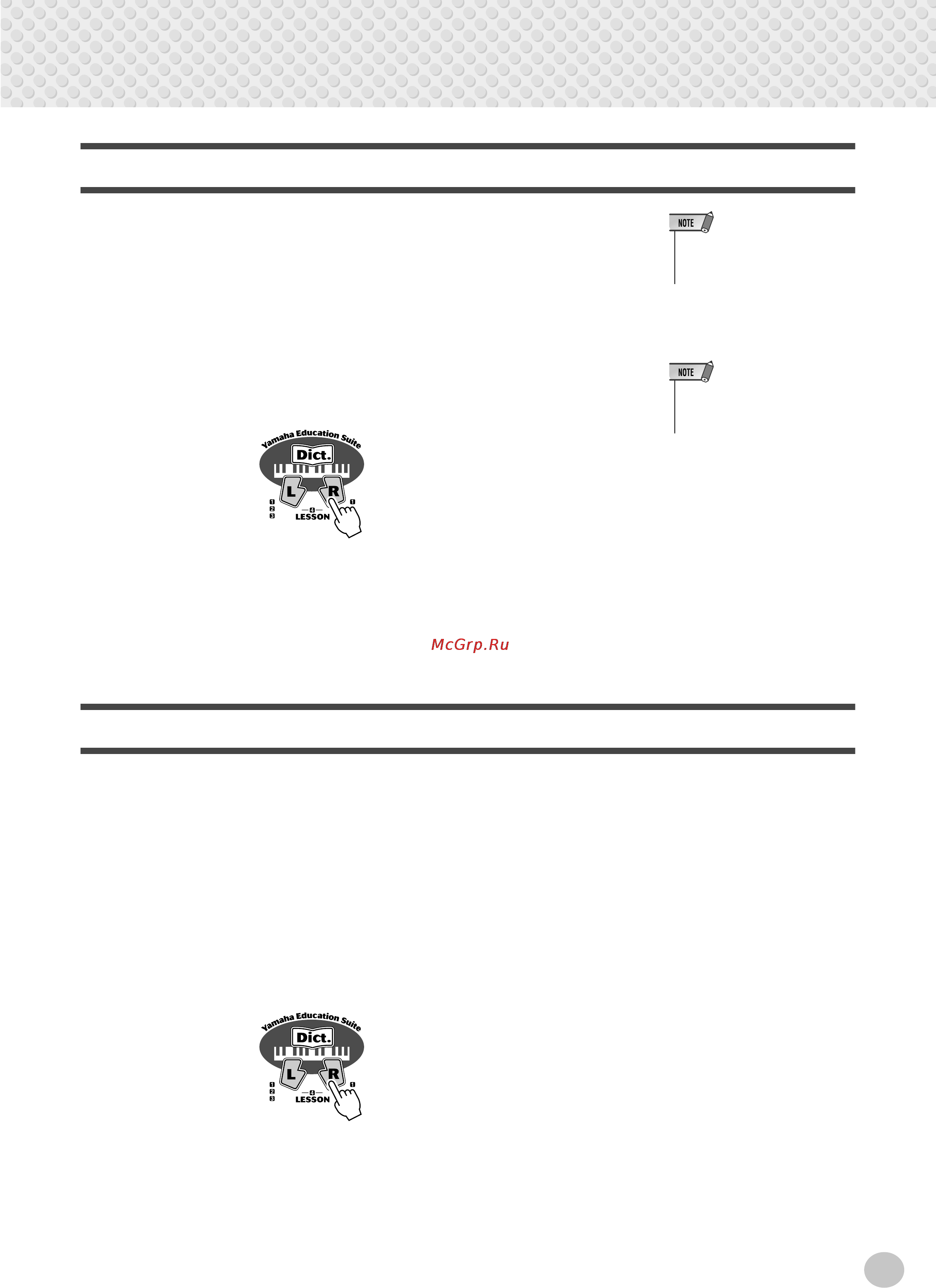 Yamaha EZ-150 [39/68] Lesson 2 waiting