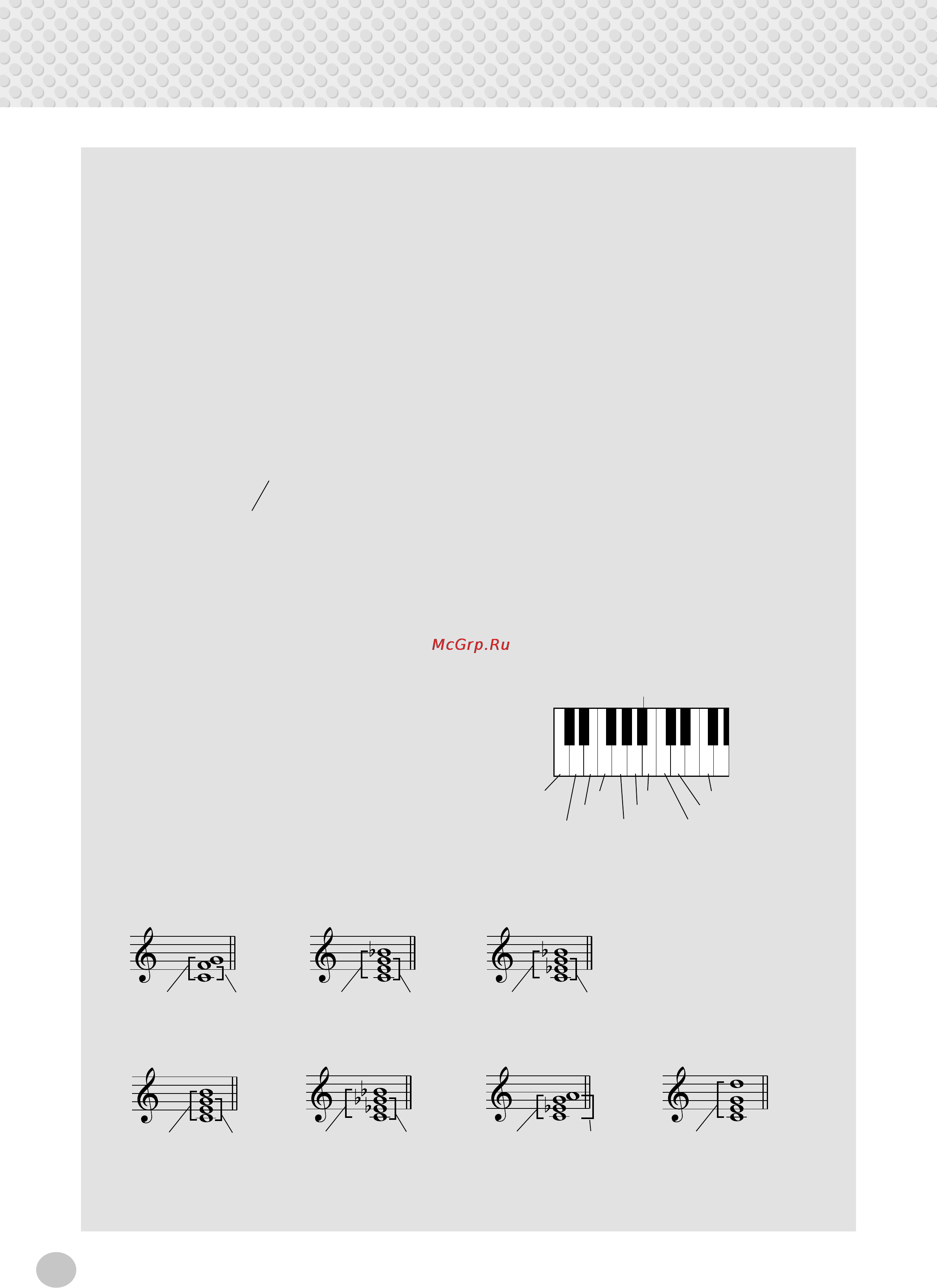 Yamaha EZ-150 [52/68] Selecting and playing styles