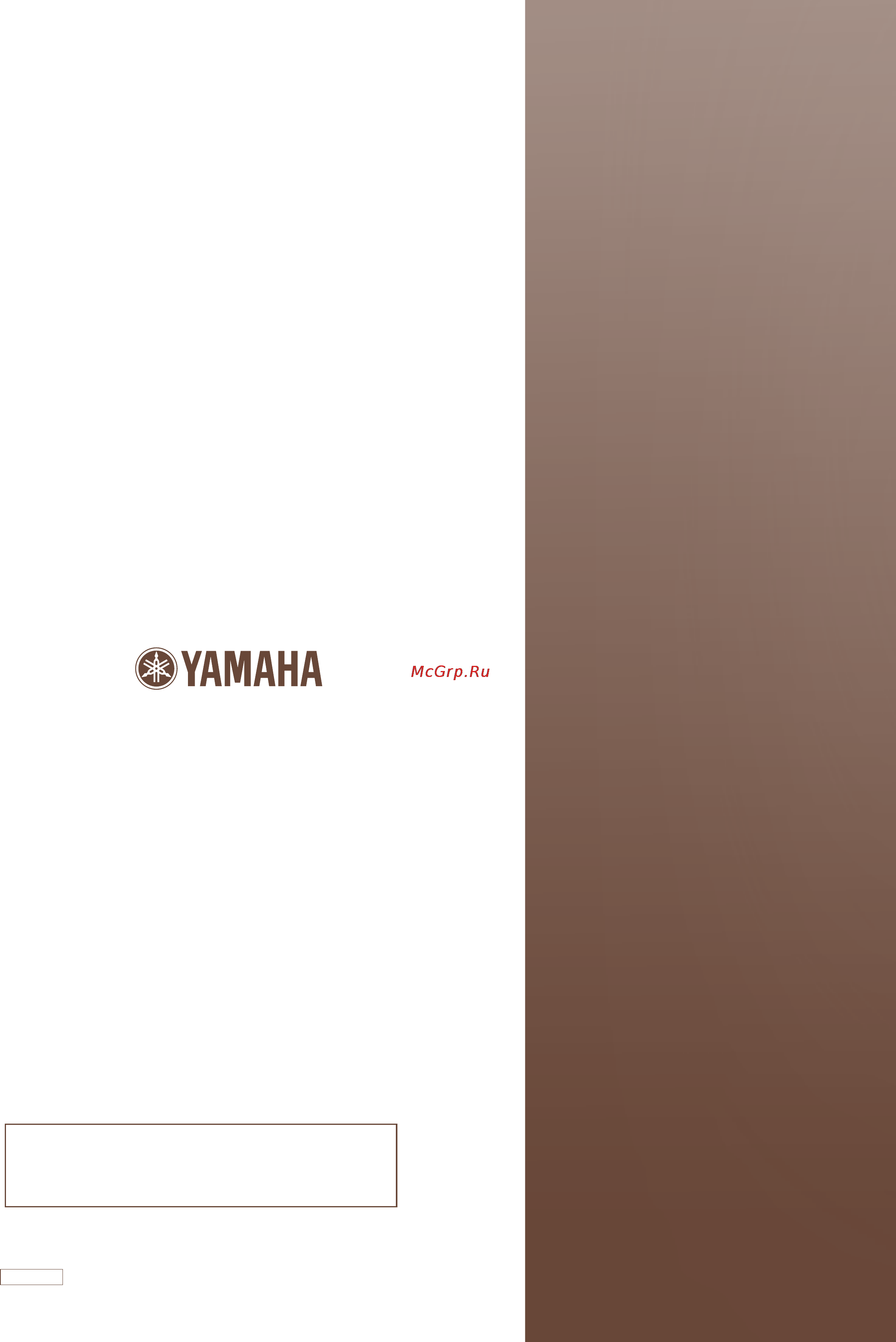 Yamaha EZ-150 [68/68] Http www yamahapkclub com