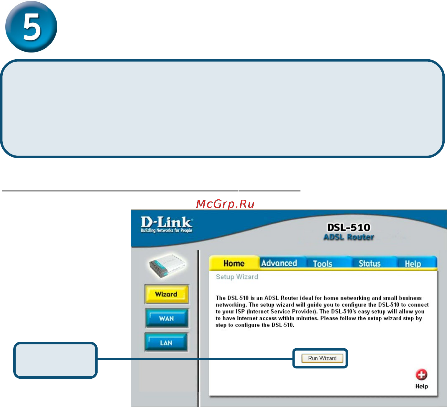 D-Link DSL-510 [14/34] Использование мастера установки