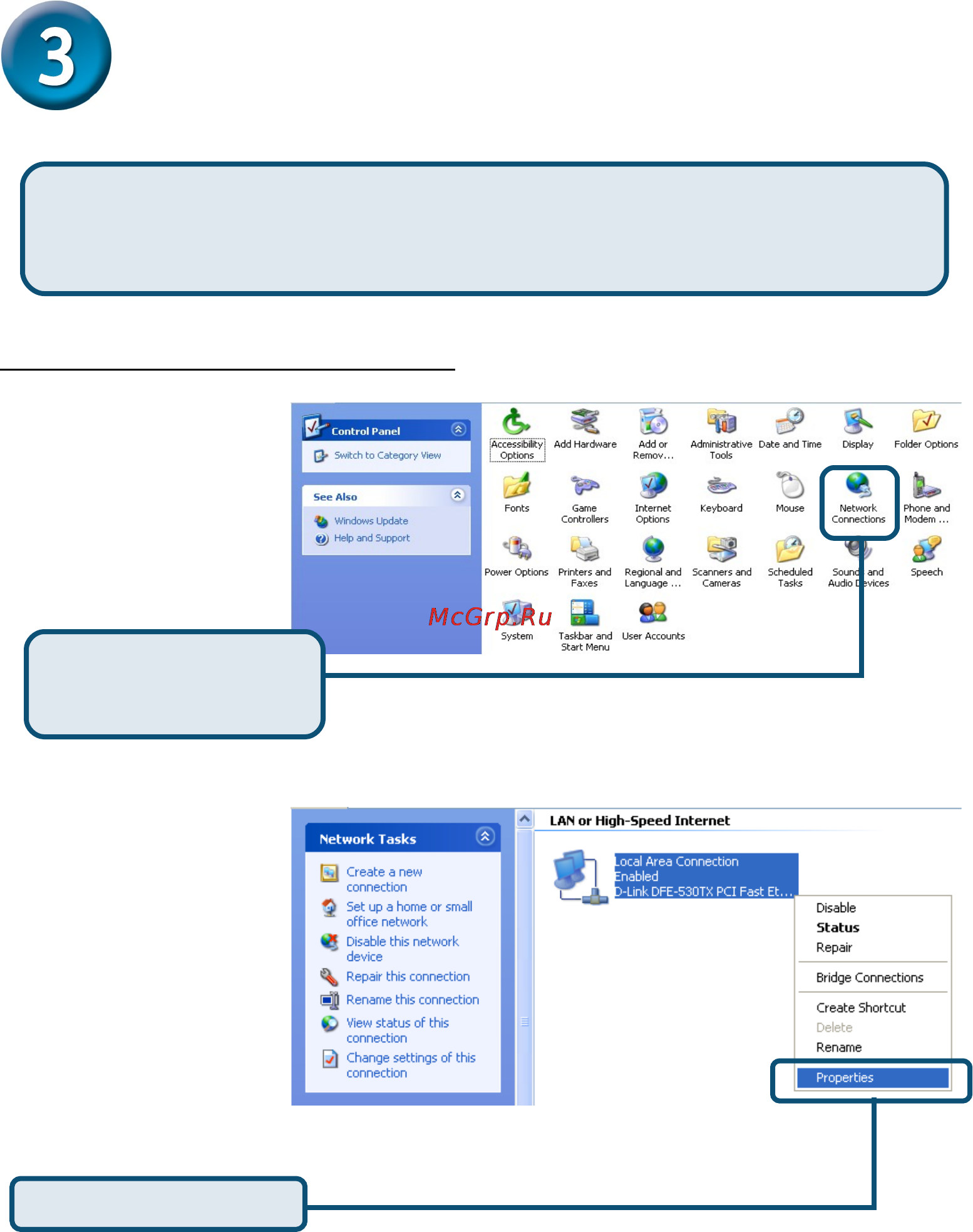 D-Link DSL-510 [4/34] Конфигурирование настроек ip
