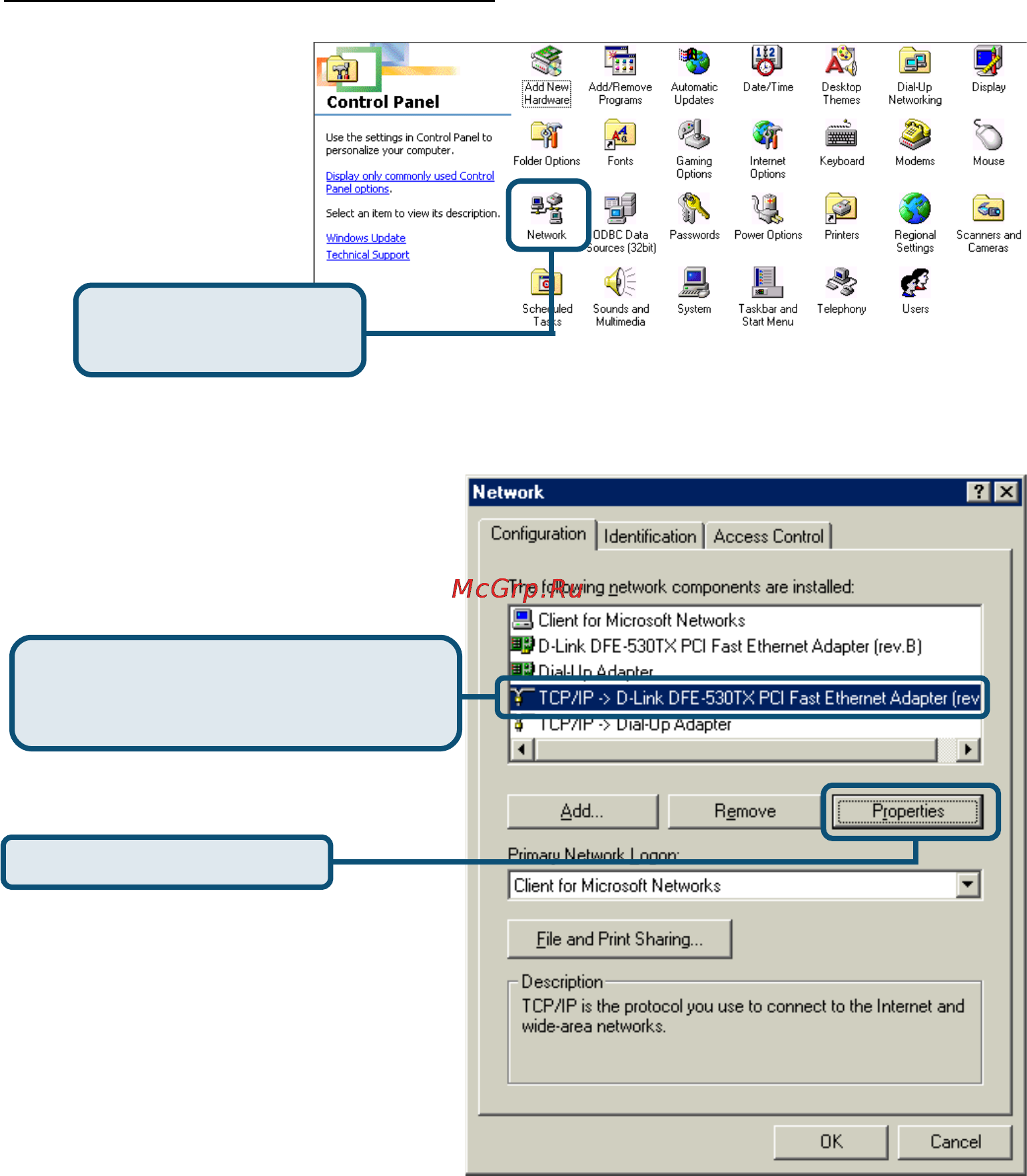 D-Link DSL-510 [8/34] Для microsoft wind ows me