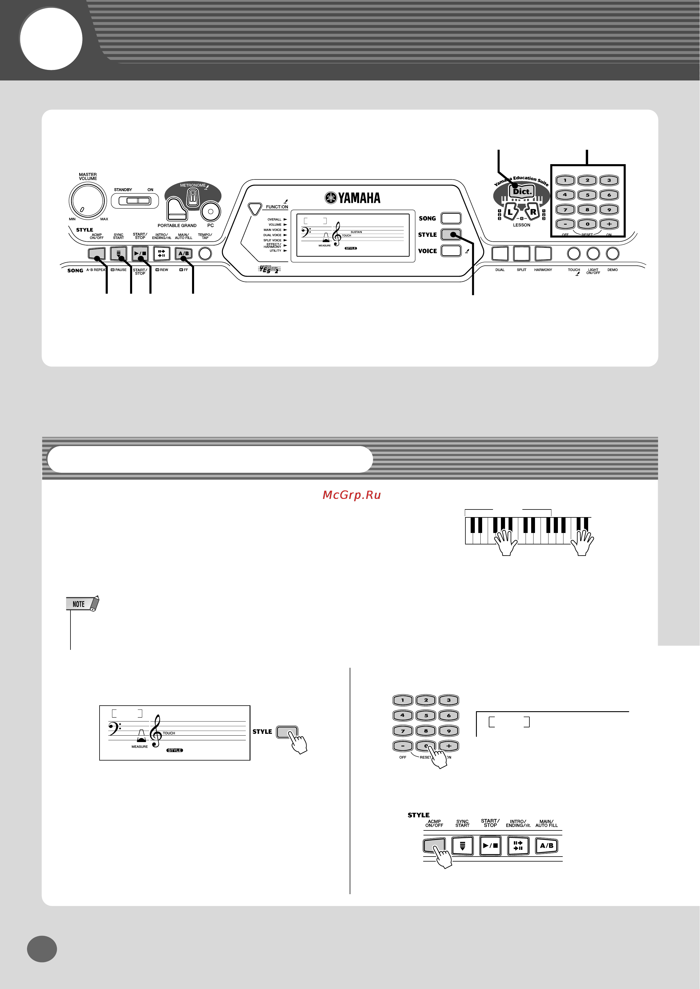 Yamaha EZ-250i [16/88] Quick guide