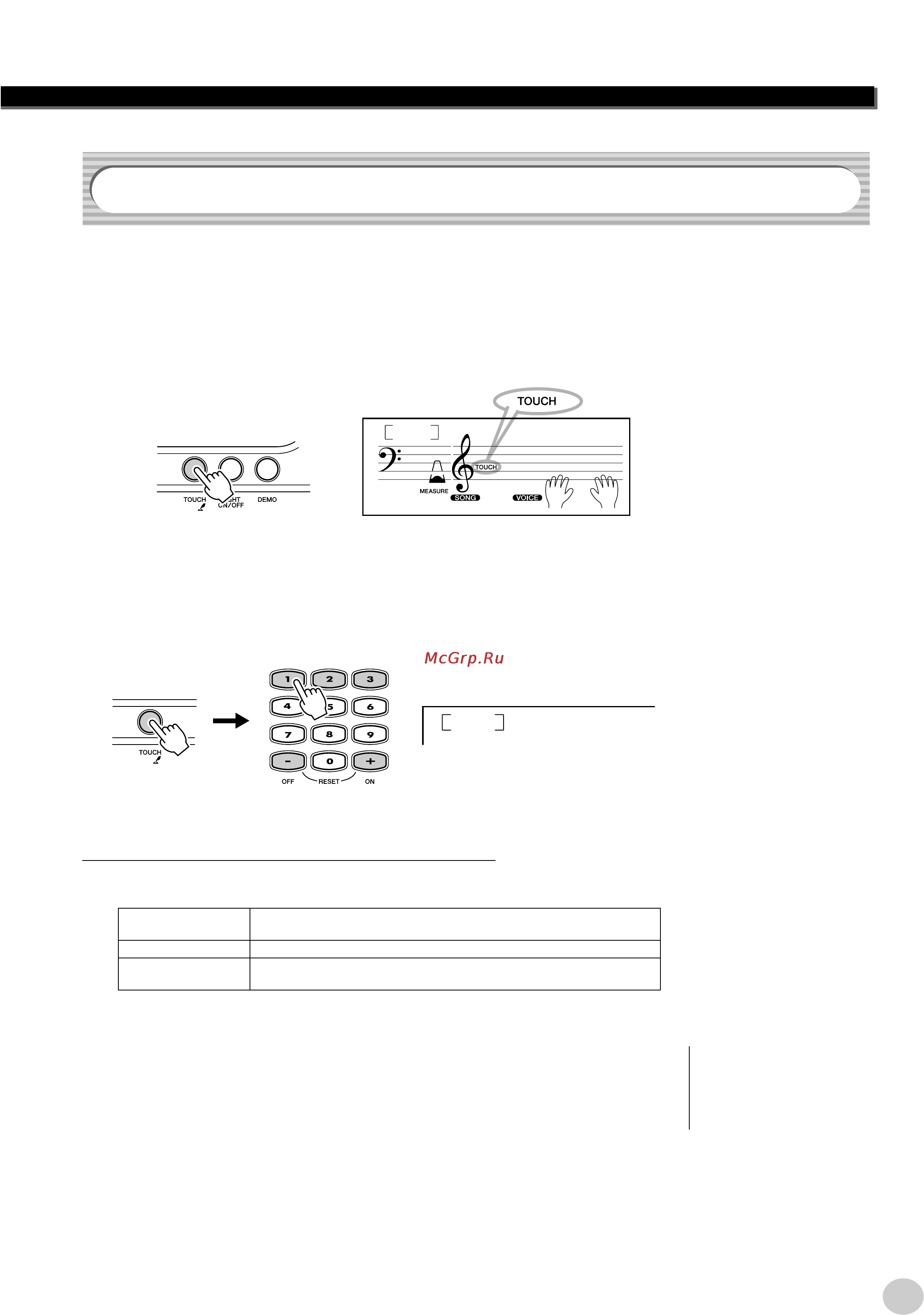 Yamaha EZ-250i [27/88] G settings