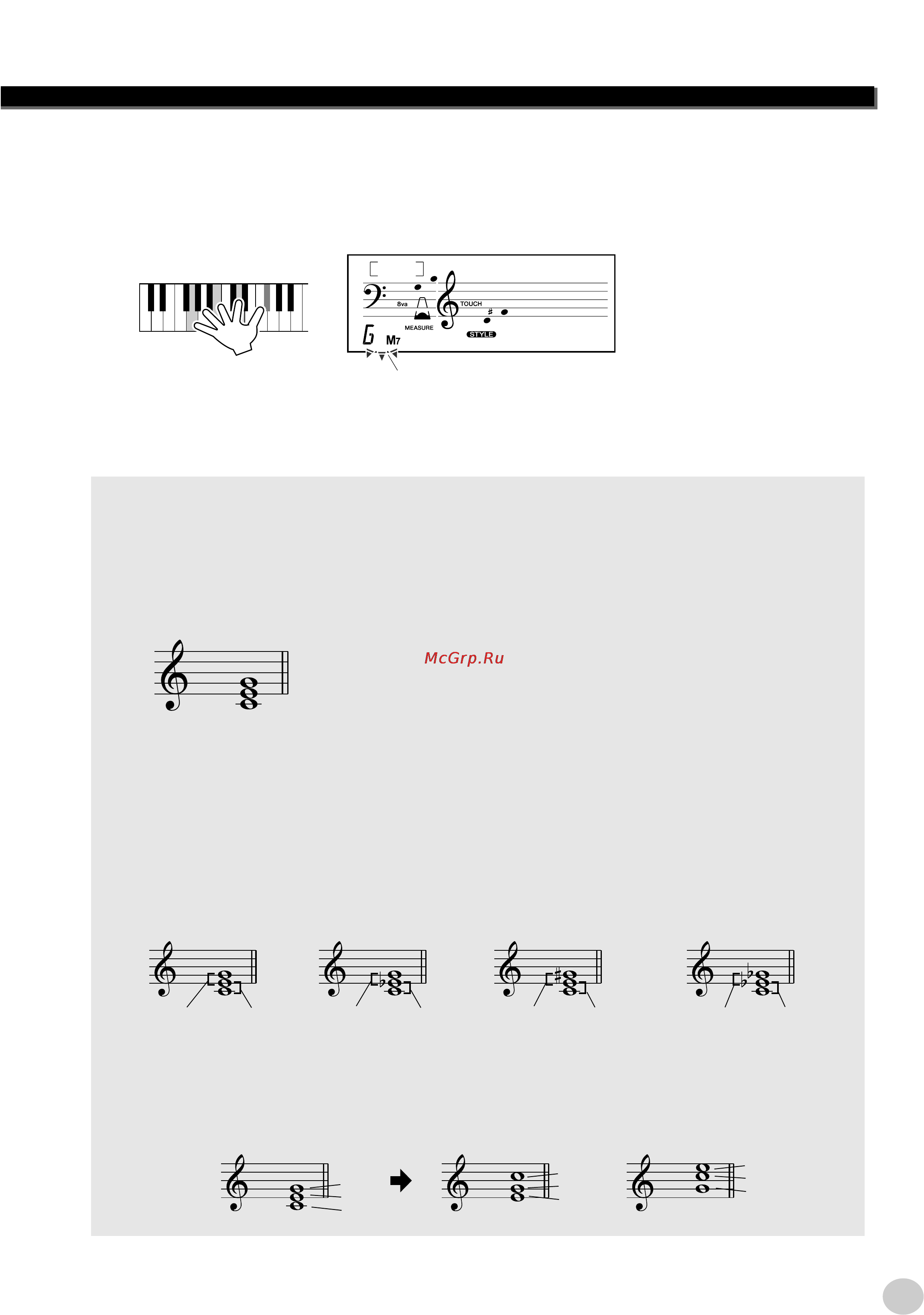 Yamaha EZ-250i [43/88] Selecting and playing styles