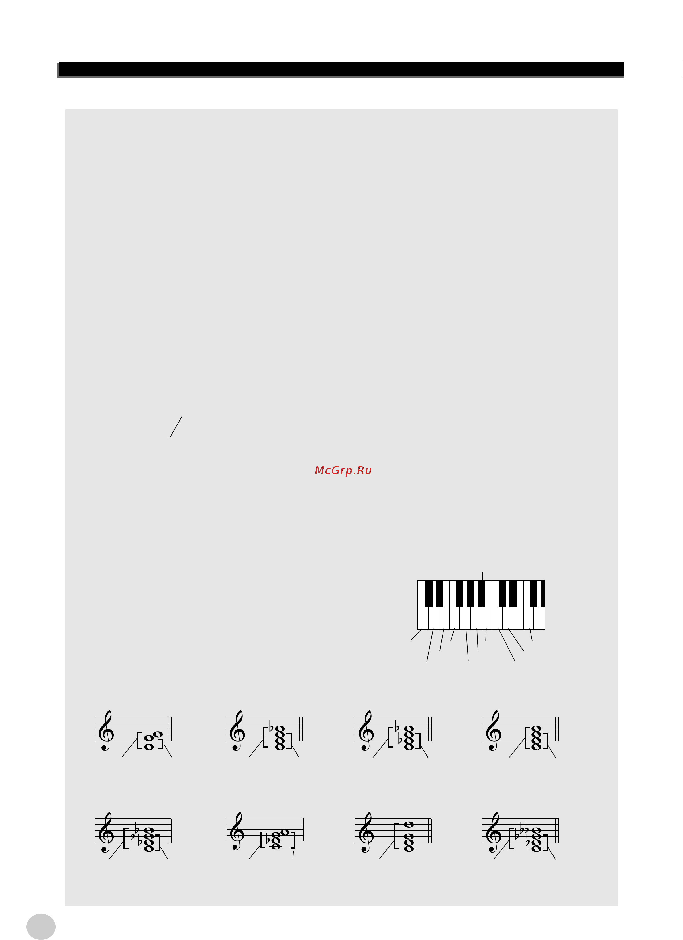 Yamaha EZ-250i [44/88] Selecting and playing styles