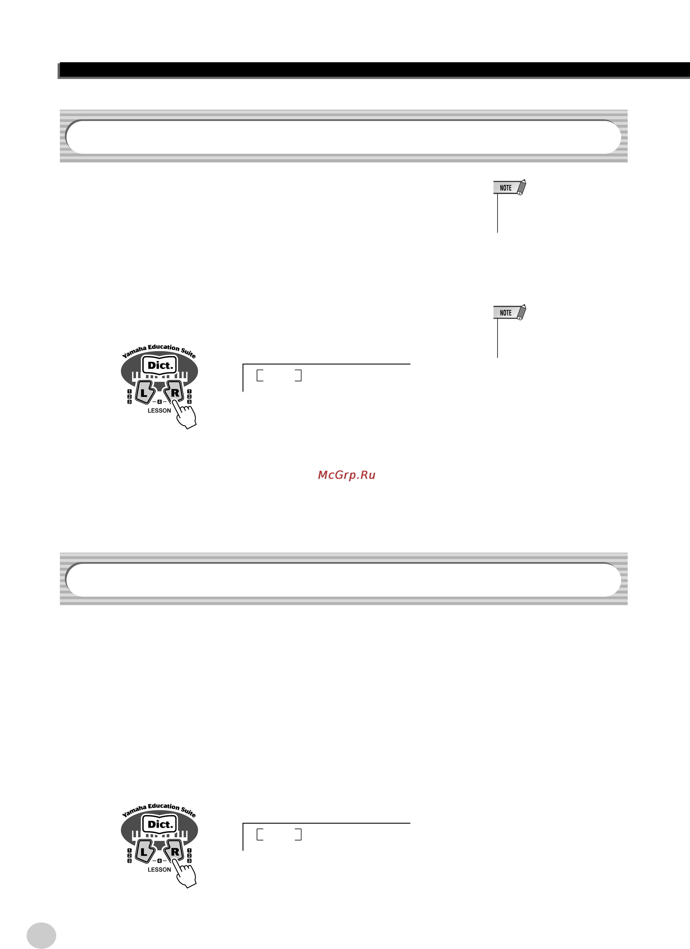 Yamaha EZ-250i [52/88] Lesson 2 waiting