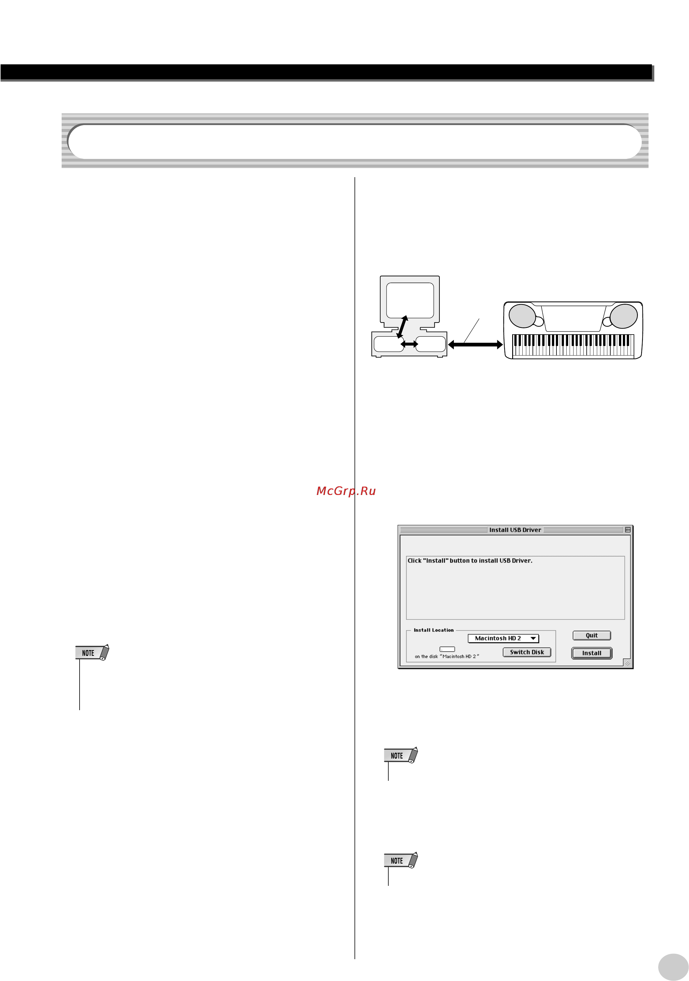 Yamaha EZ-250i [63/88] For macintosh users