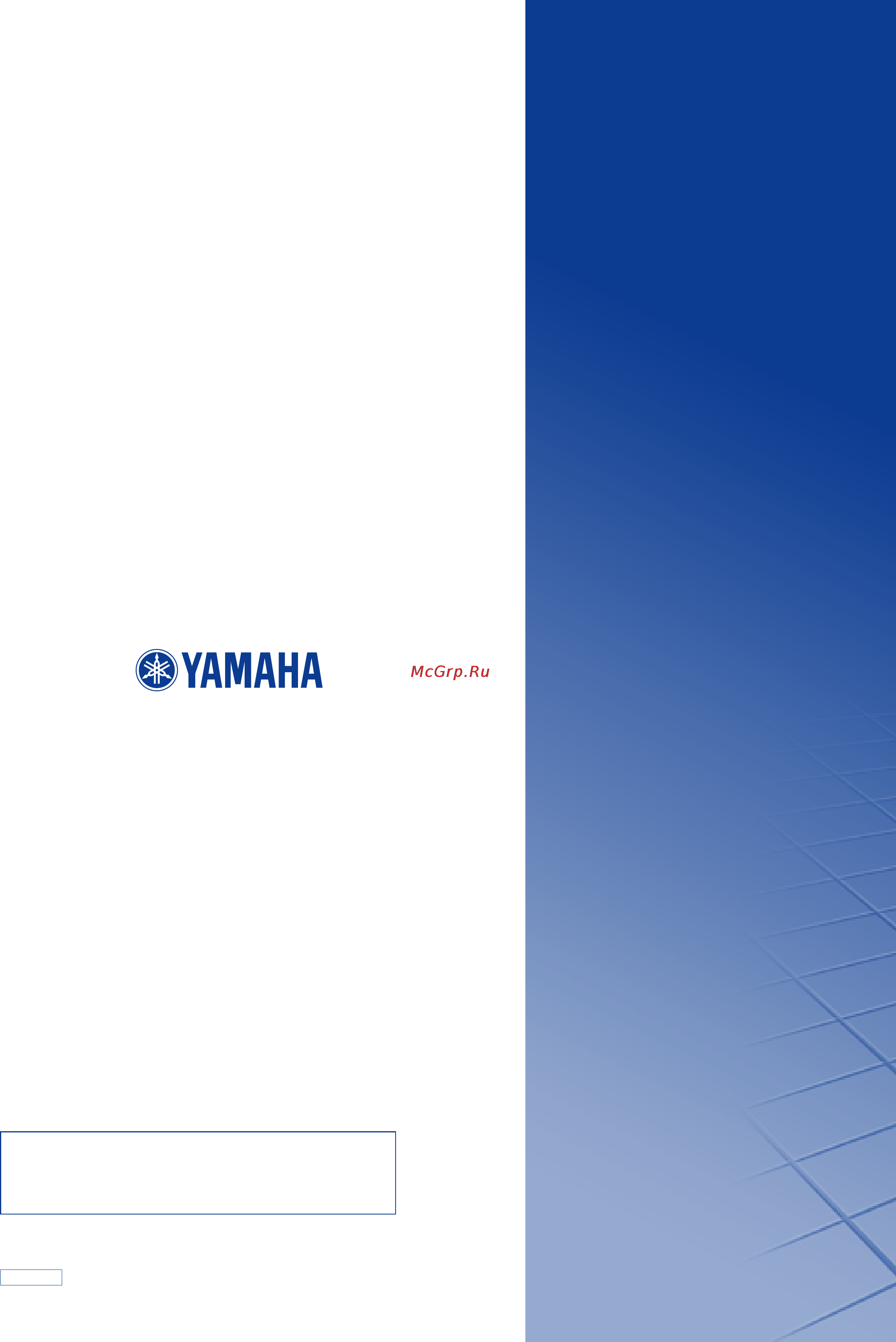 Yamaha EZ-250i Инструкция по эксплуатации онлайн [88/88] 12766