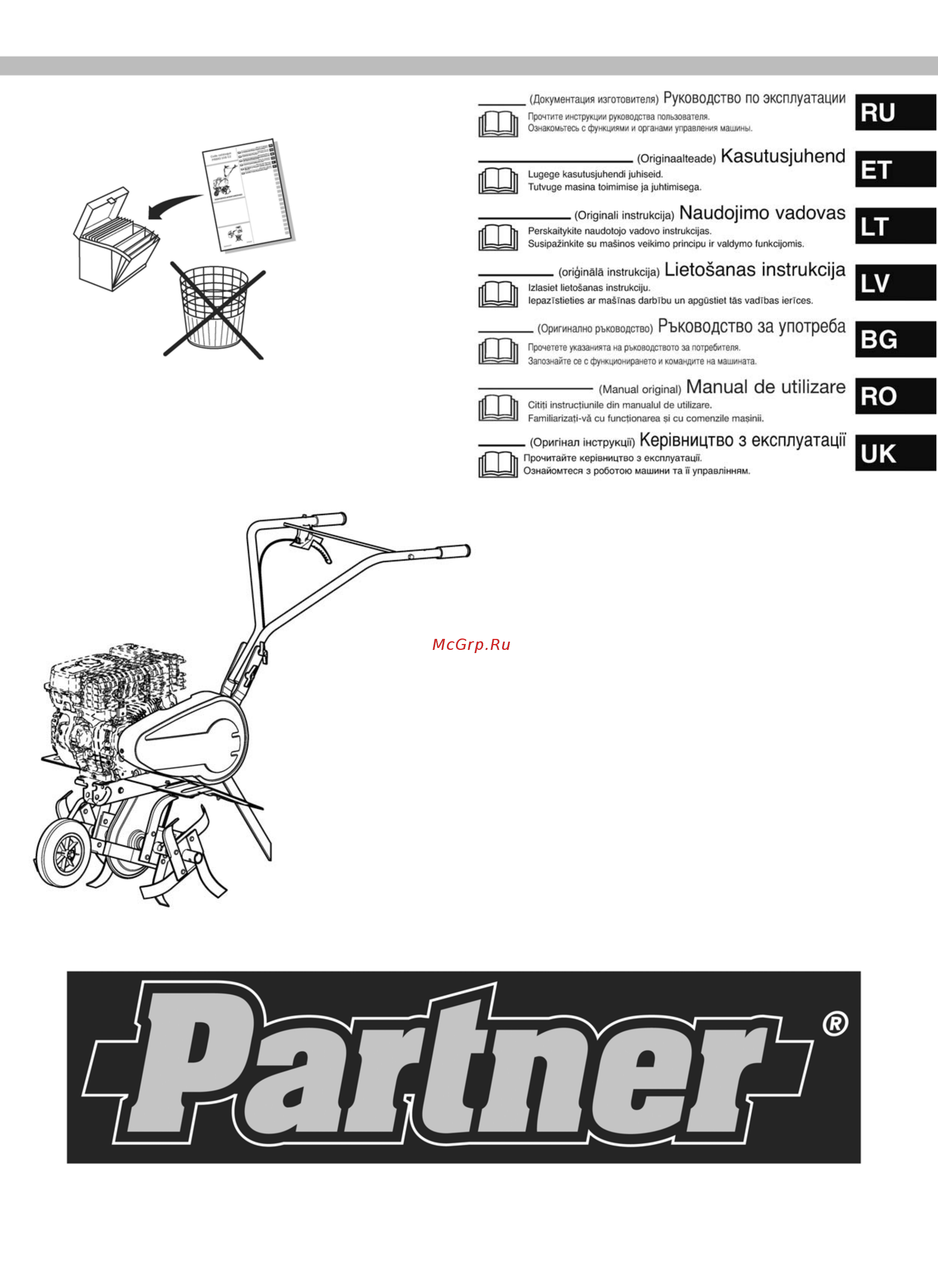 Partner PFT85-800R 9666698-01 Инструкция по эксплуатации онлайн