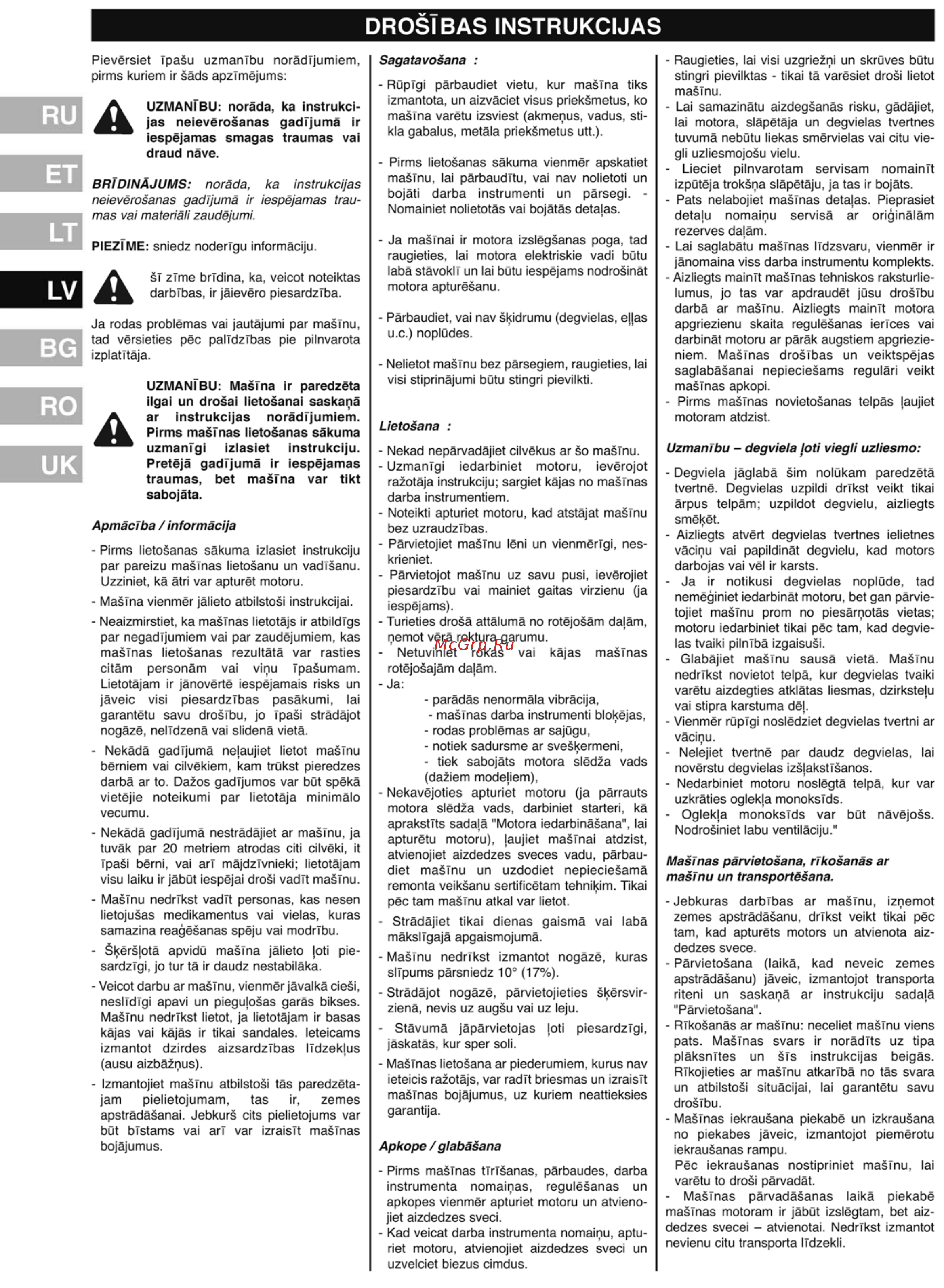 Partner PFT85-800R 9666698-01 Инструкция по эксплуатации онлайн [24/48] 12768