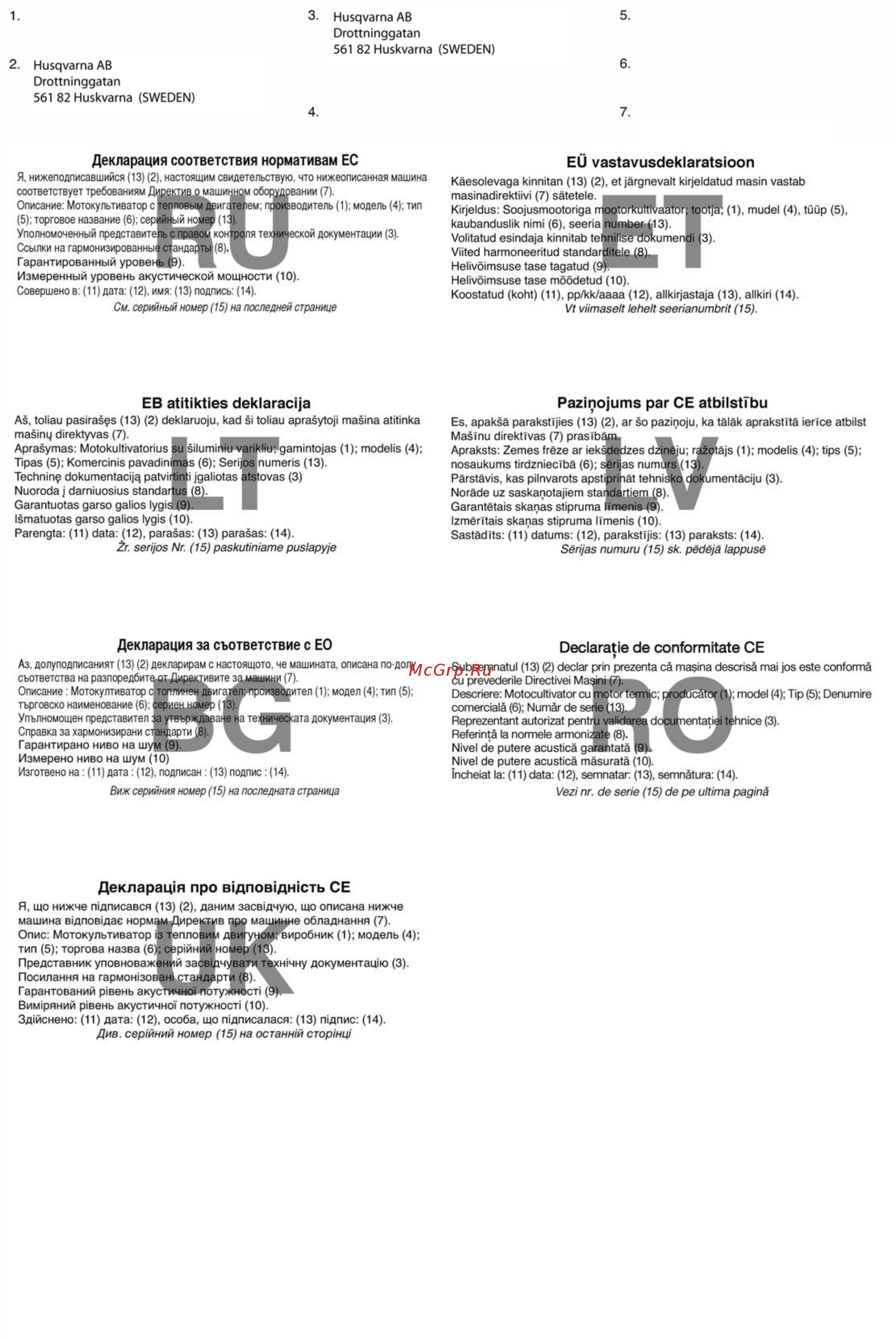 Partner PFT85-800R 9666698-01 Инструкция по эксплуатации онлайн [46/48] 12768