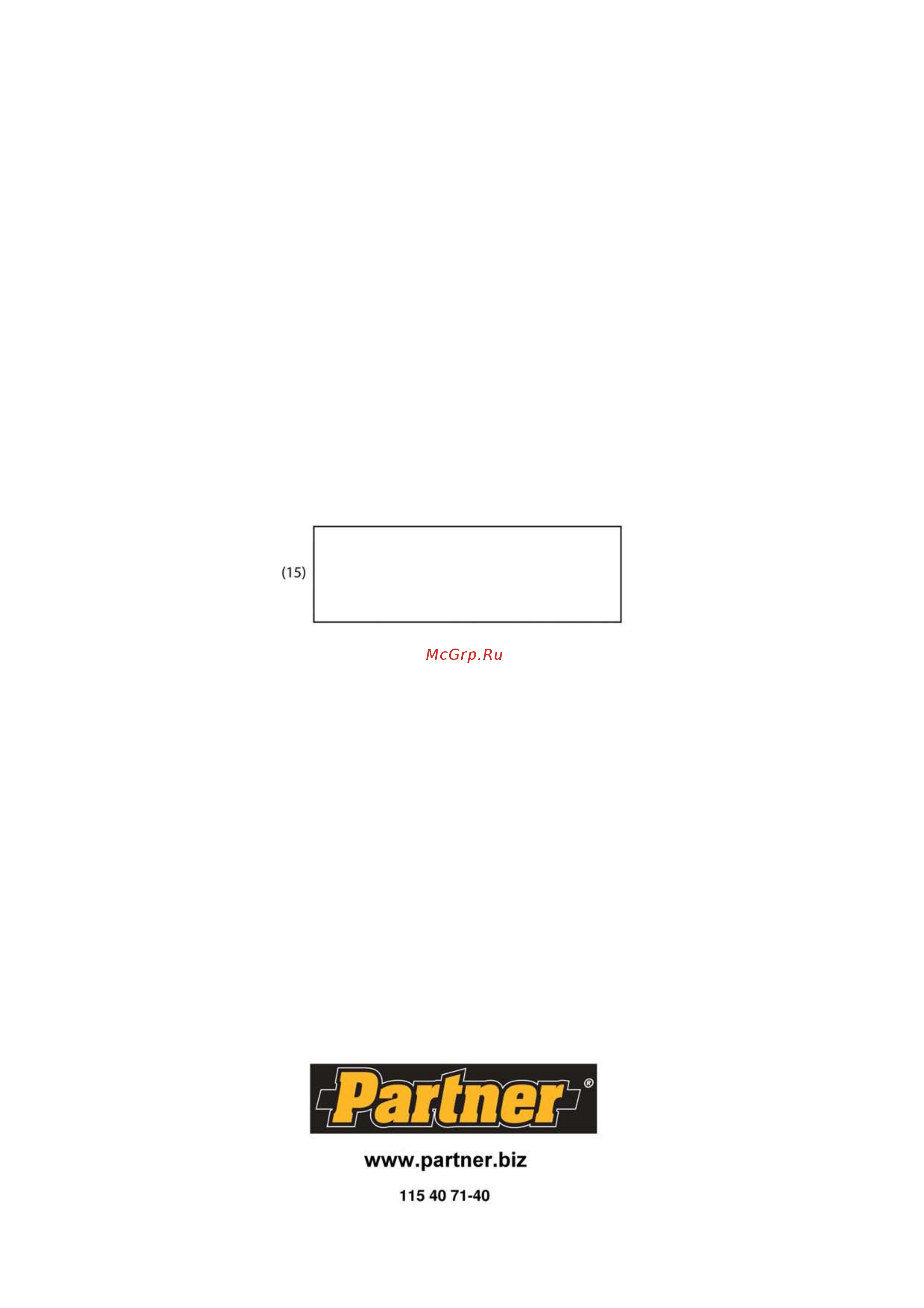 Partner PFT85-800R 9666698-01 Инструкция по эксплуатации онлайн [48/48] 12768