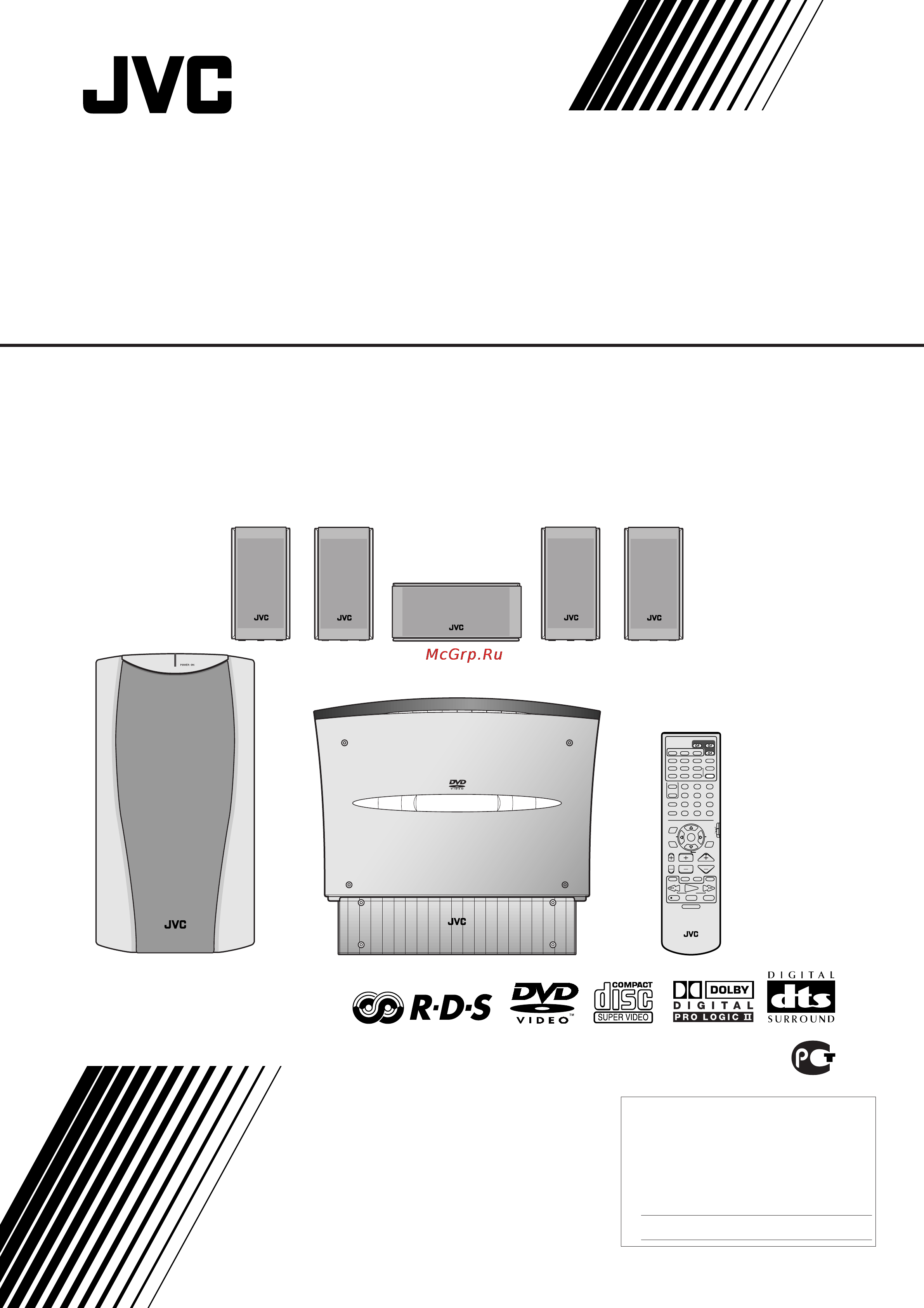JVC TH-V70R Инструкция по эксплуатации онлайн