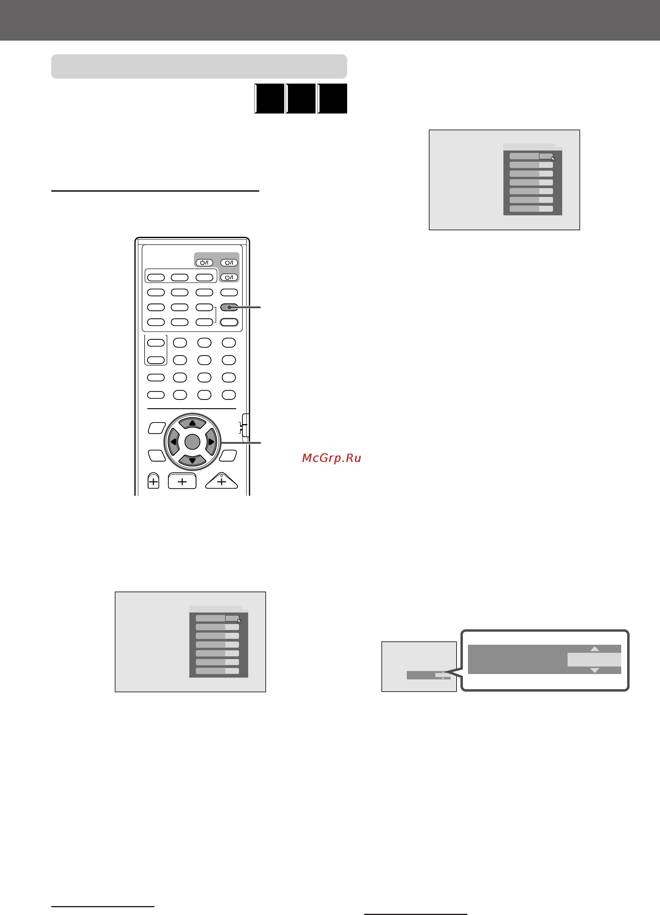 JVC TH-V70R [55/82] Изменение параметров vfp