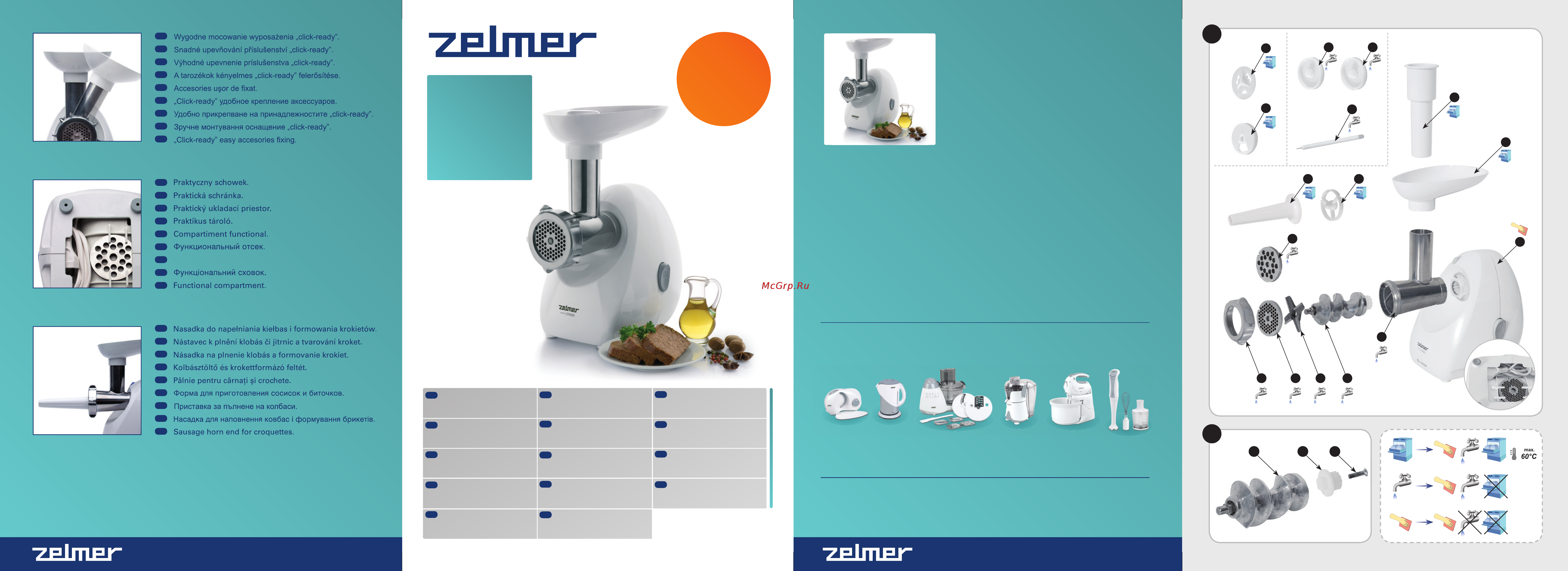 Zelmer 886.5 BE Инструкция по эксплуатации онлайн