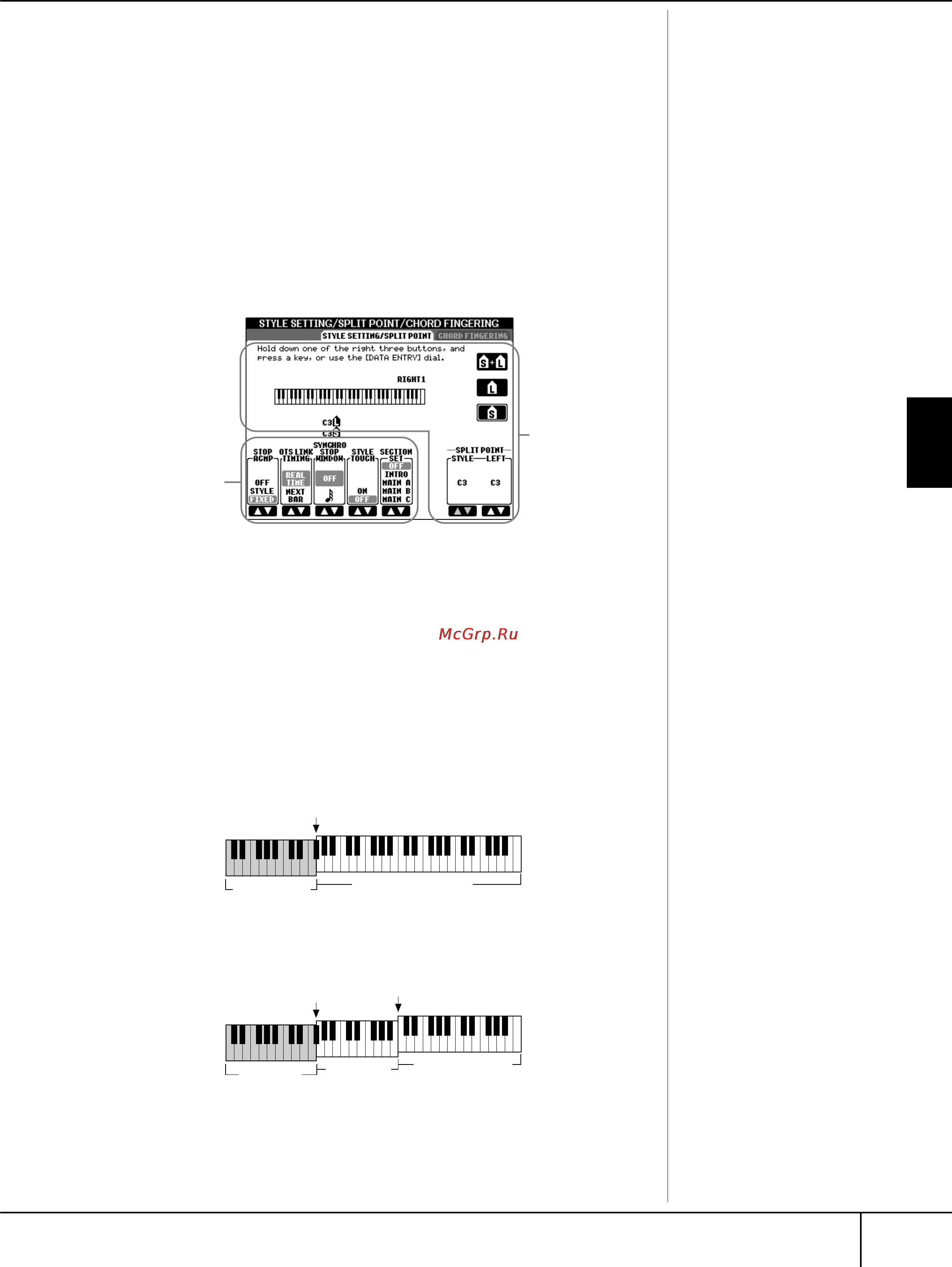 Yamaha PSR-3000 [105/220] Настройки связанные с воспроизведением стиля