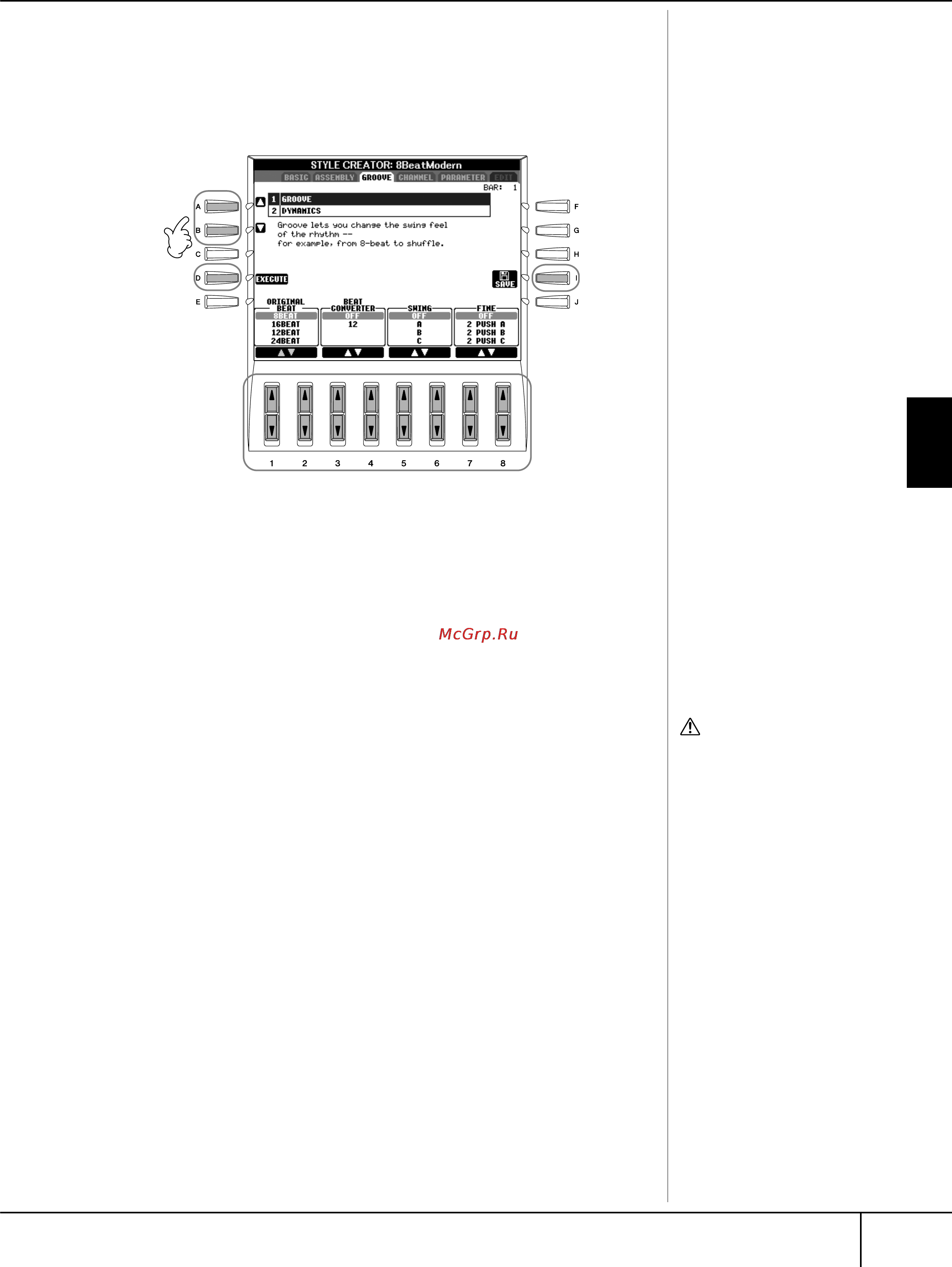Yamaha PSR-3000 [119/220] Изменение ритма groove