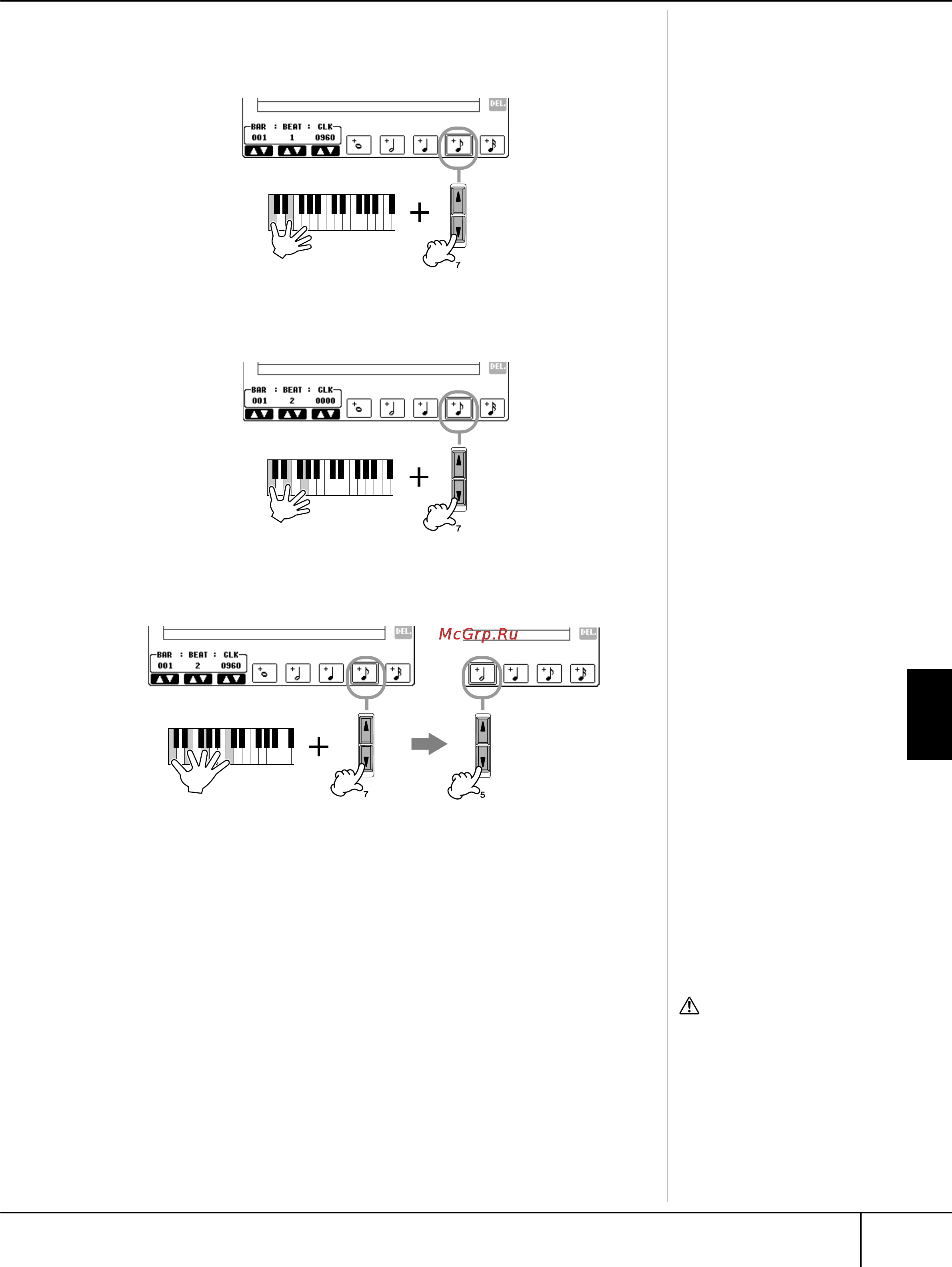 Yamaha PSR-3000 Инструкция по эксплуатации онлайн [153/220] 12804