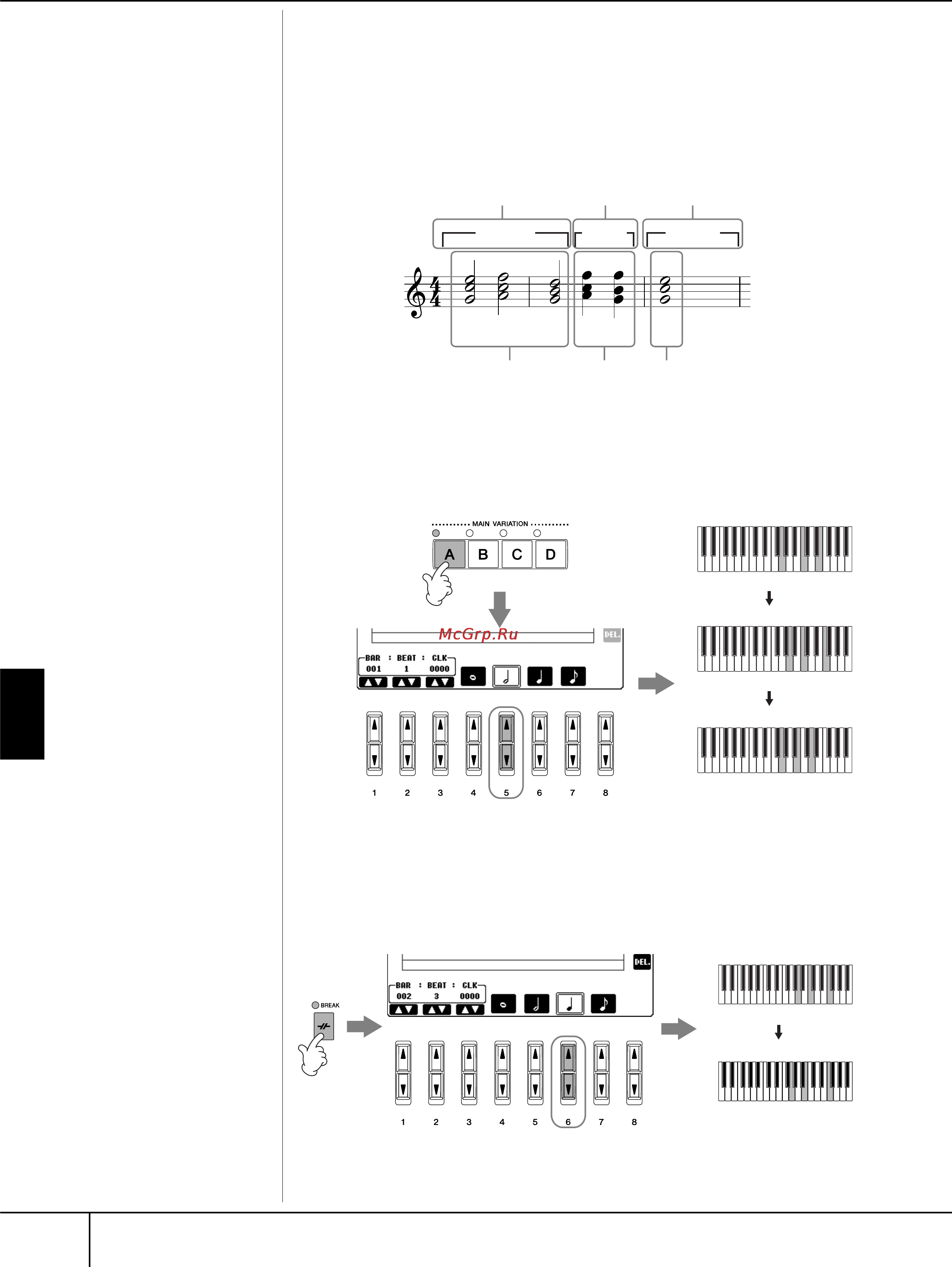 Yamaha PSR-3000 [154/220] Мм им