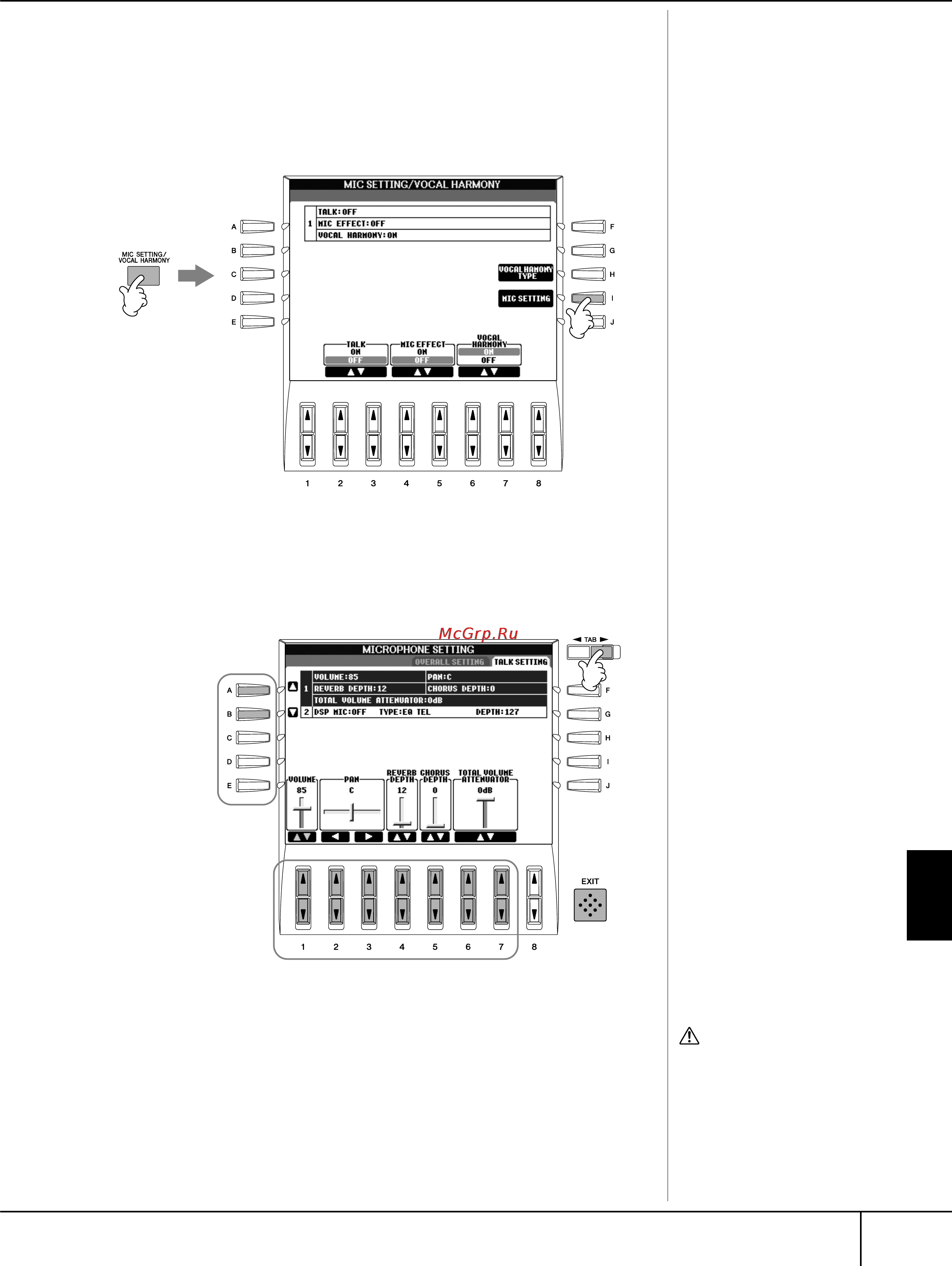Yamaha PSR-3000 [187/220] Настройка функции talk