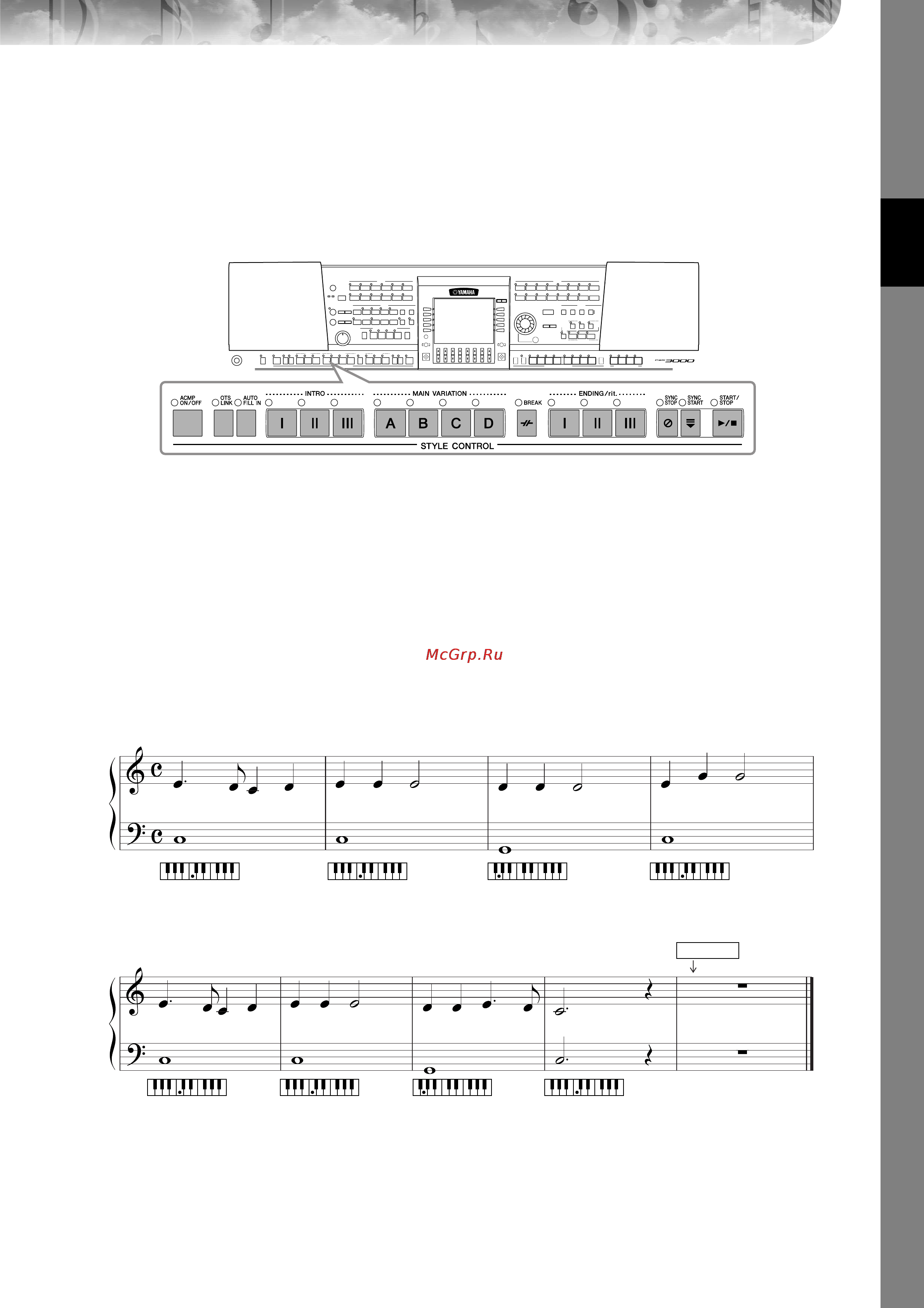 Yamaha PSR-3000 [45/220] Исполнение песни mary had a little lamb с автоаккомпанементом