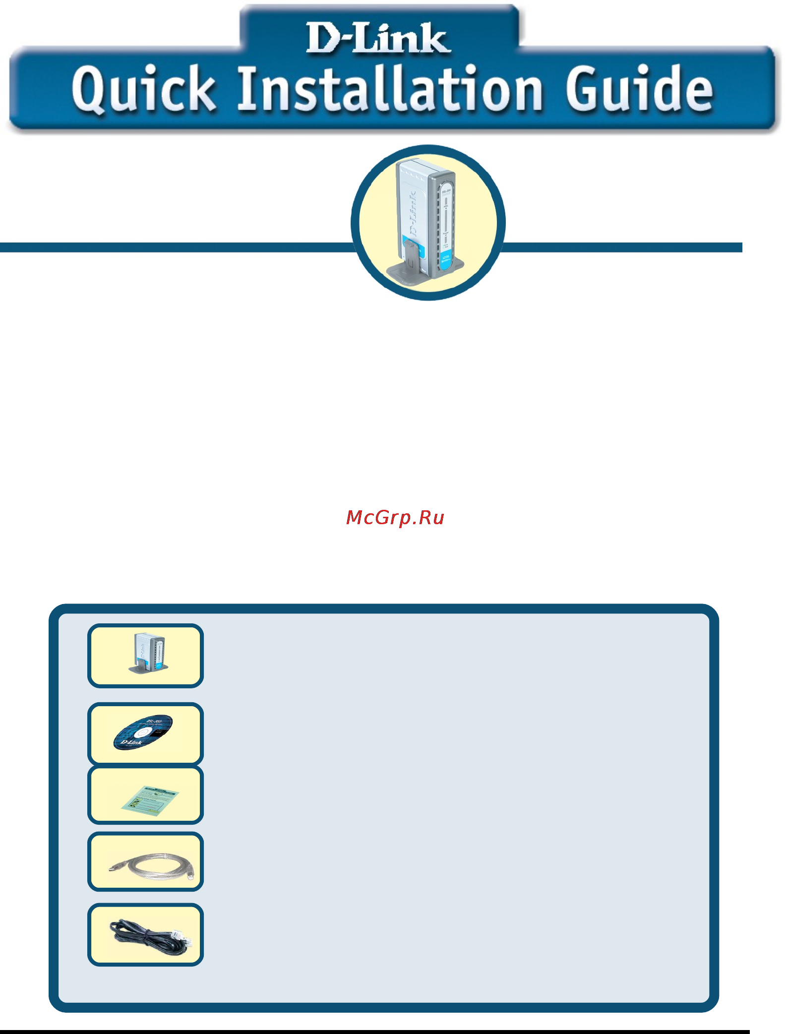 D-Link DSL-200 (v.B1) Инструкция по эксплуатации онлайн