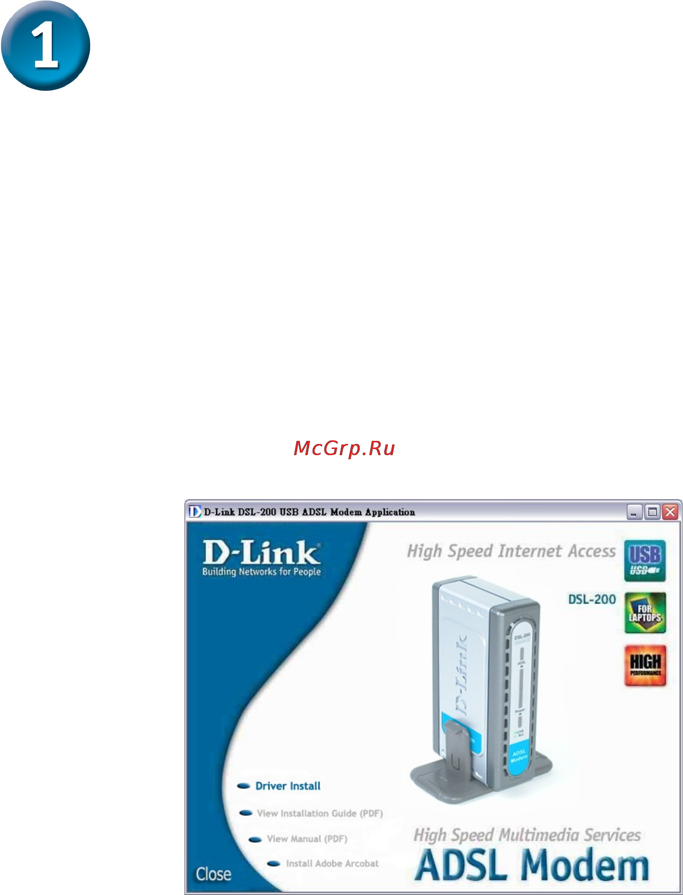 D-Link DSL-200 (v.B1) [3/10] Установка драйвера модема