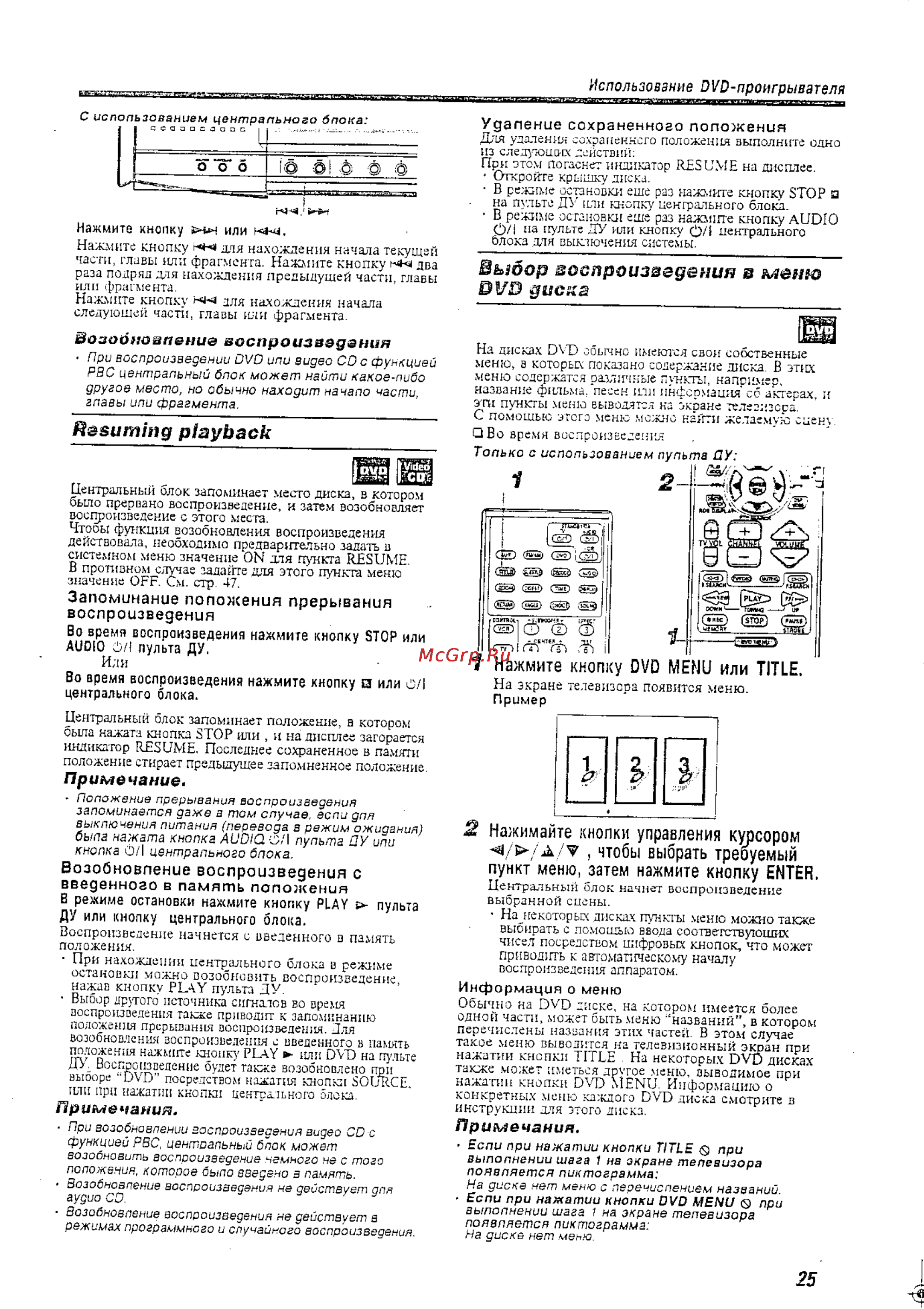 JVC TH-A9R [27/61] _ ej ih