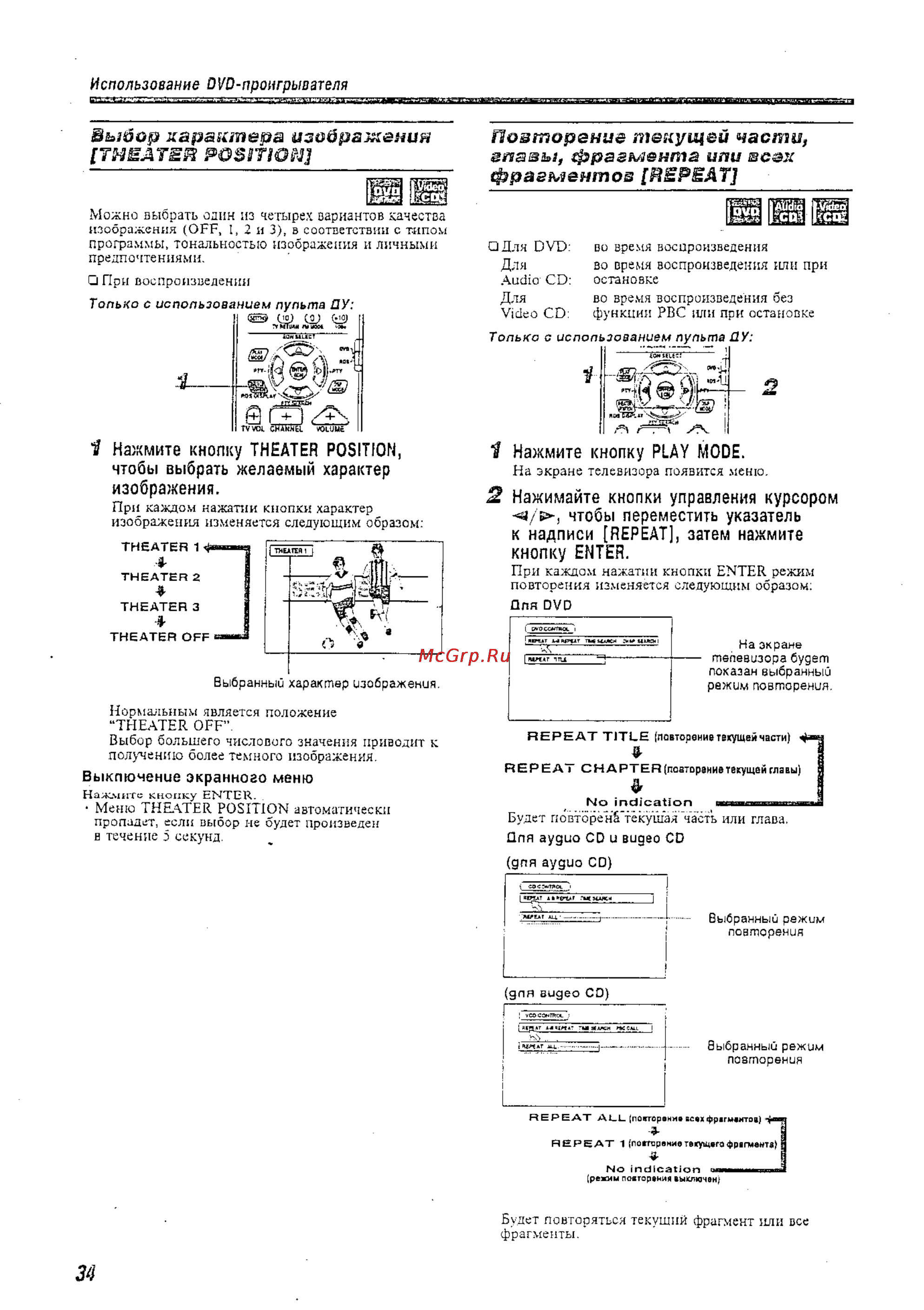 JVC TH-A9R [36/61] Tmsatsr
