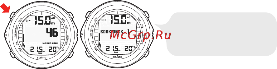 Suunto D9tx [86/159] Закладка