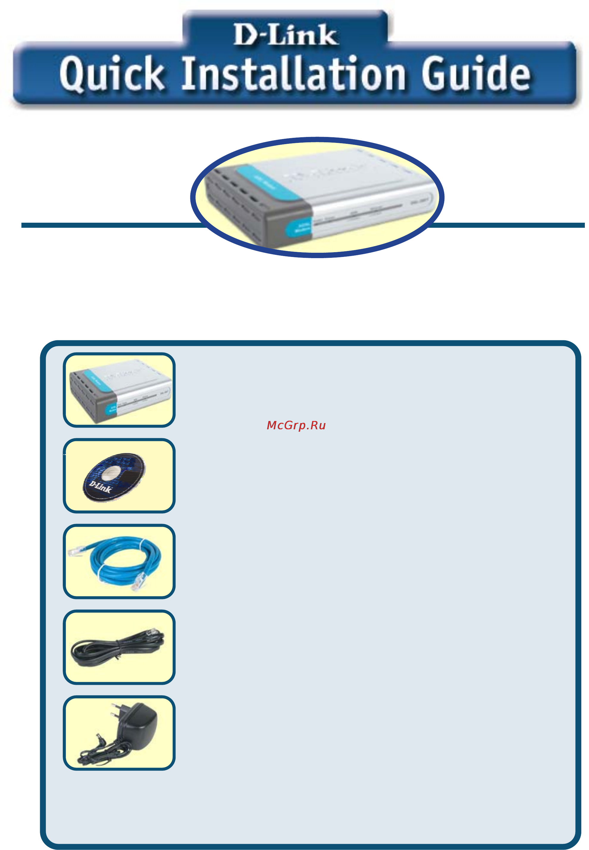 D-Link DSL-300T [12/57] Vor dem start