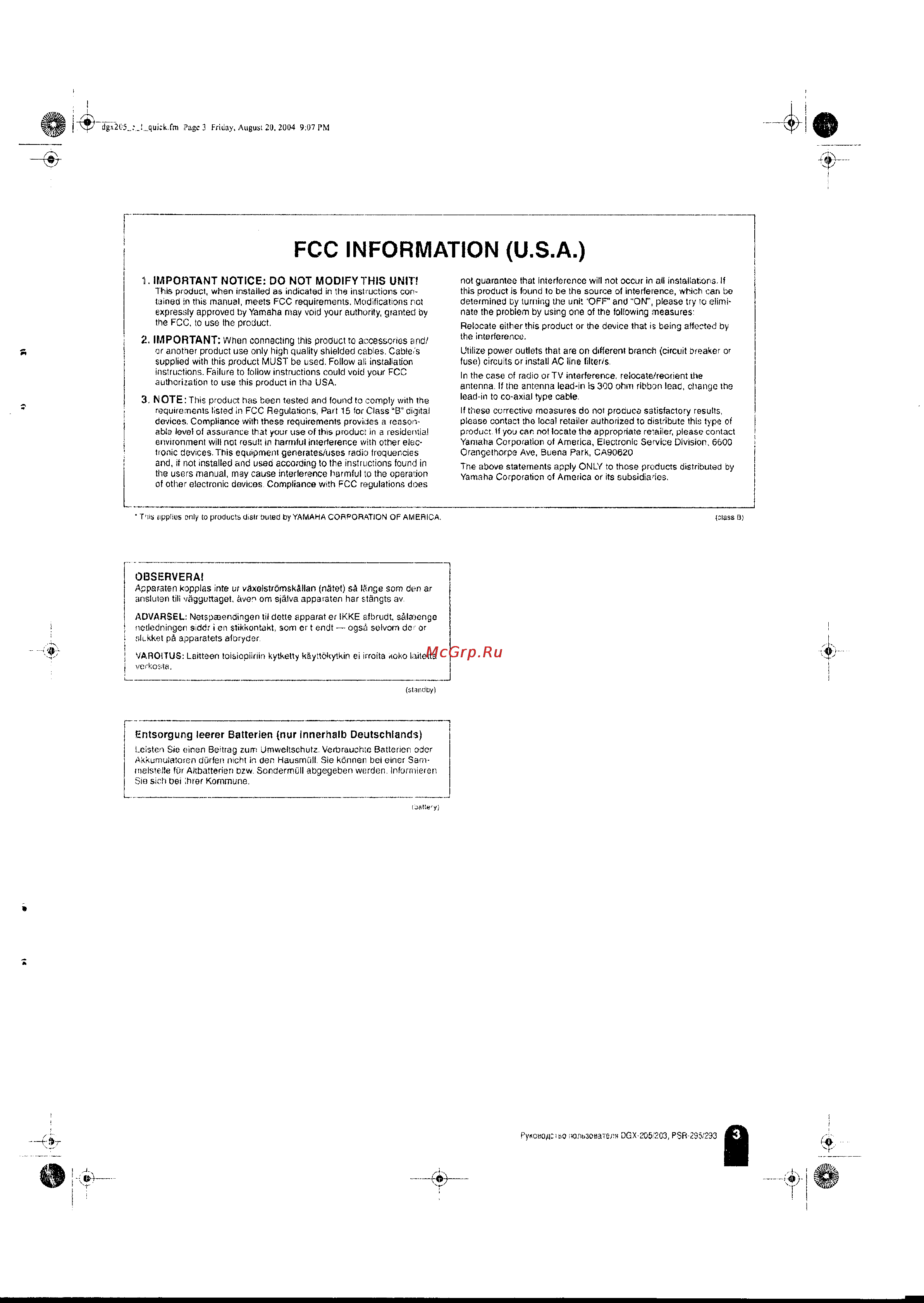 Yamaha PSR-295 [3/90] Fcc information u s a