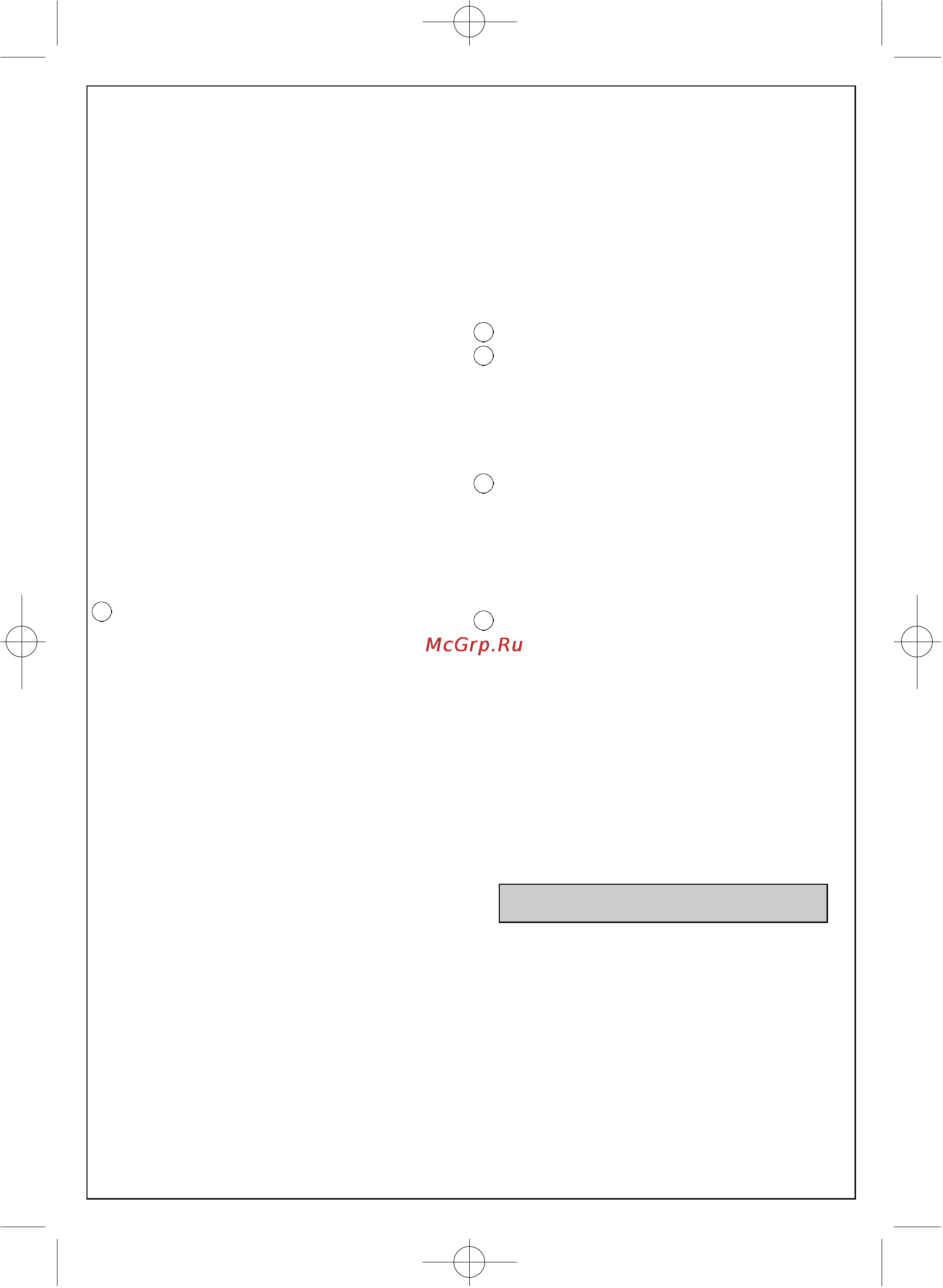 Moulinex ME60614E [4/5] Ч и с т к а