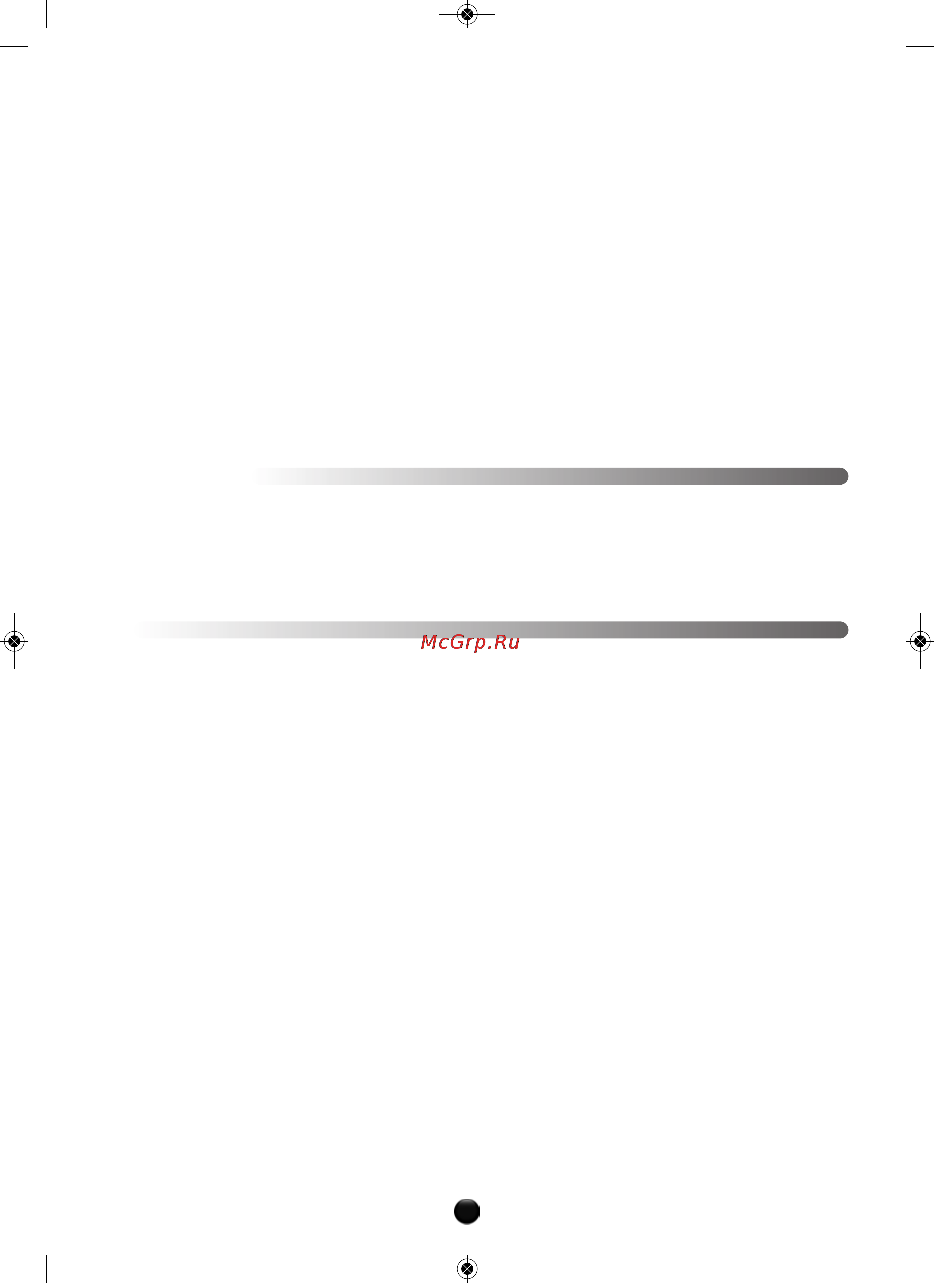 Moulinex ME41513E [6/12] Первое использование