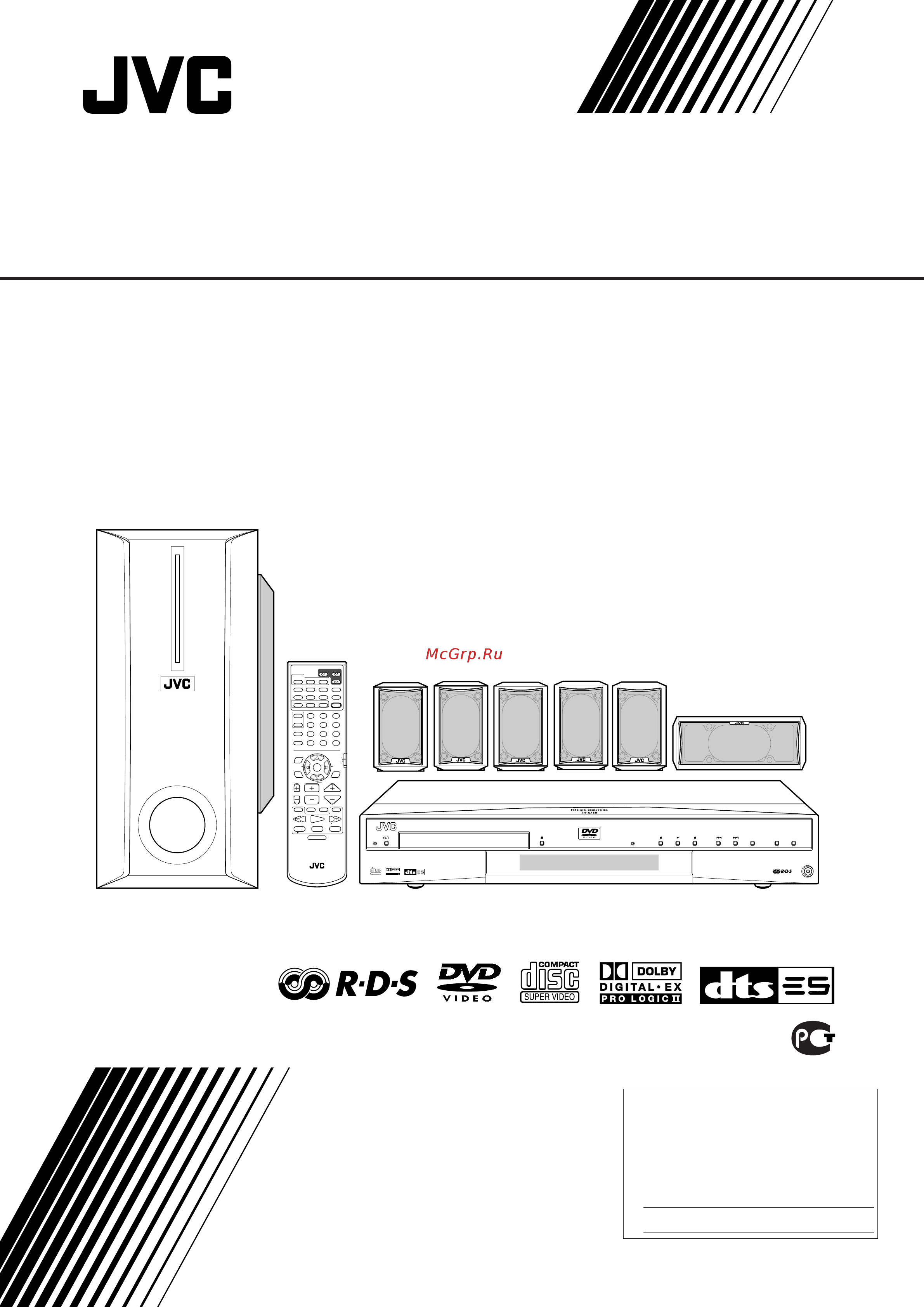 JVC TH-A75 REE Инструкция по эксплуатации онлайн